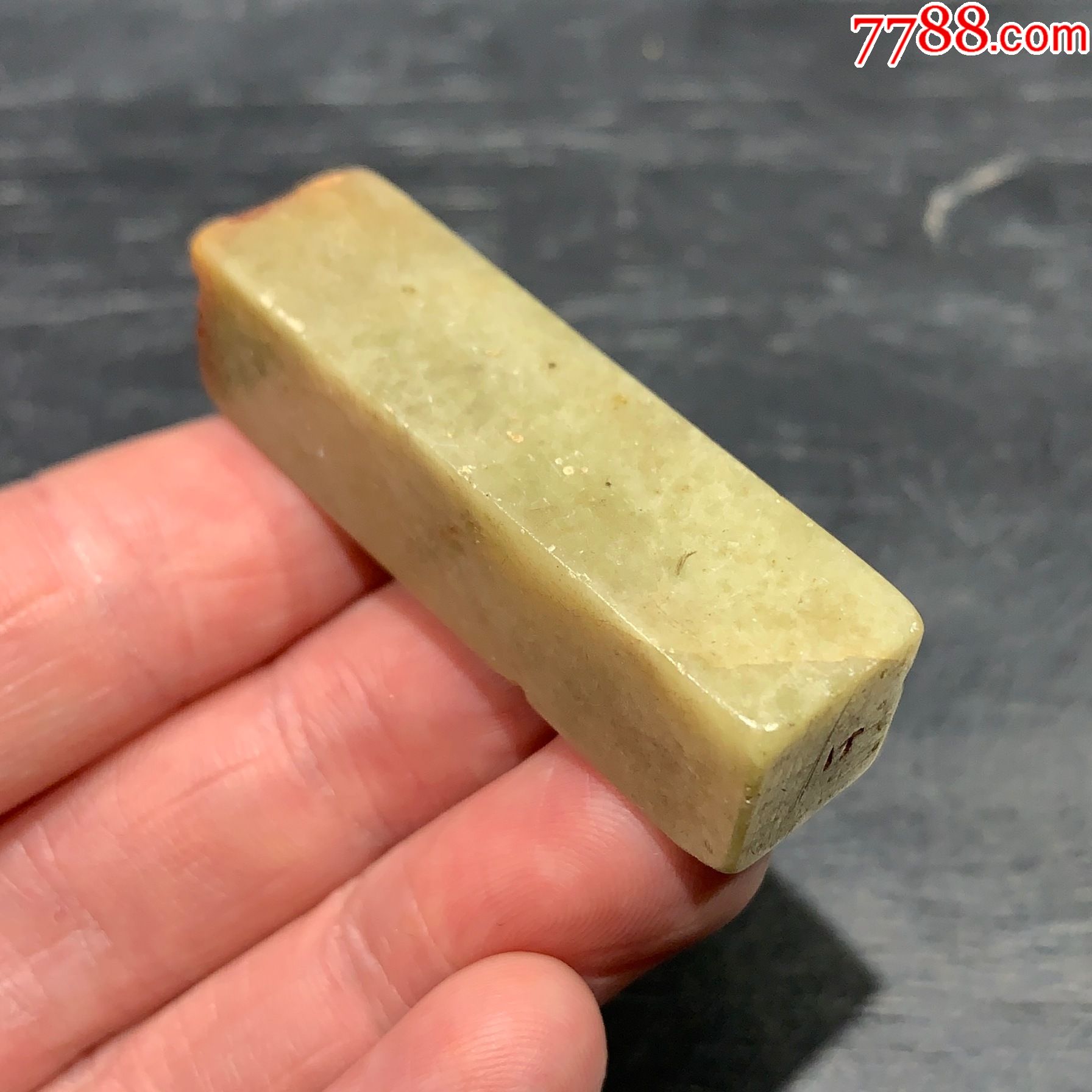 民国青田石丹阳管氏印章