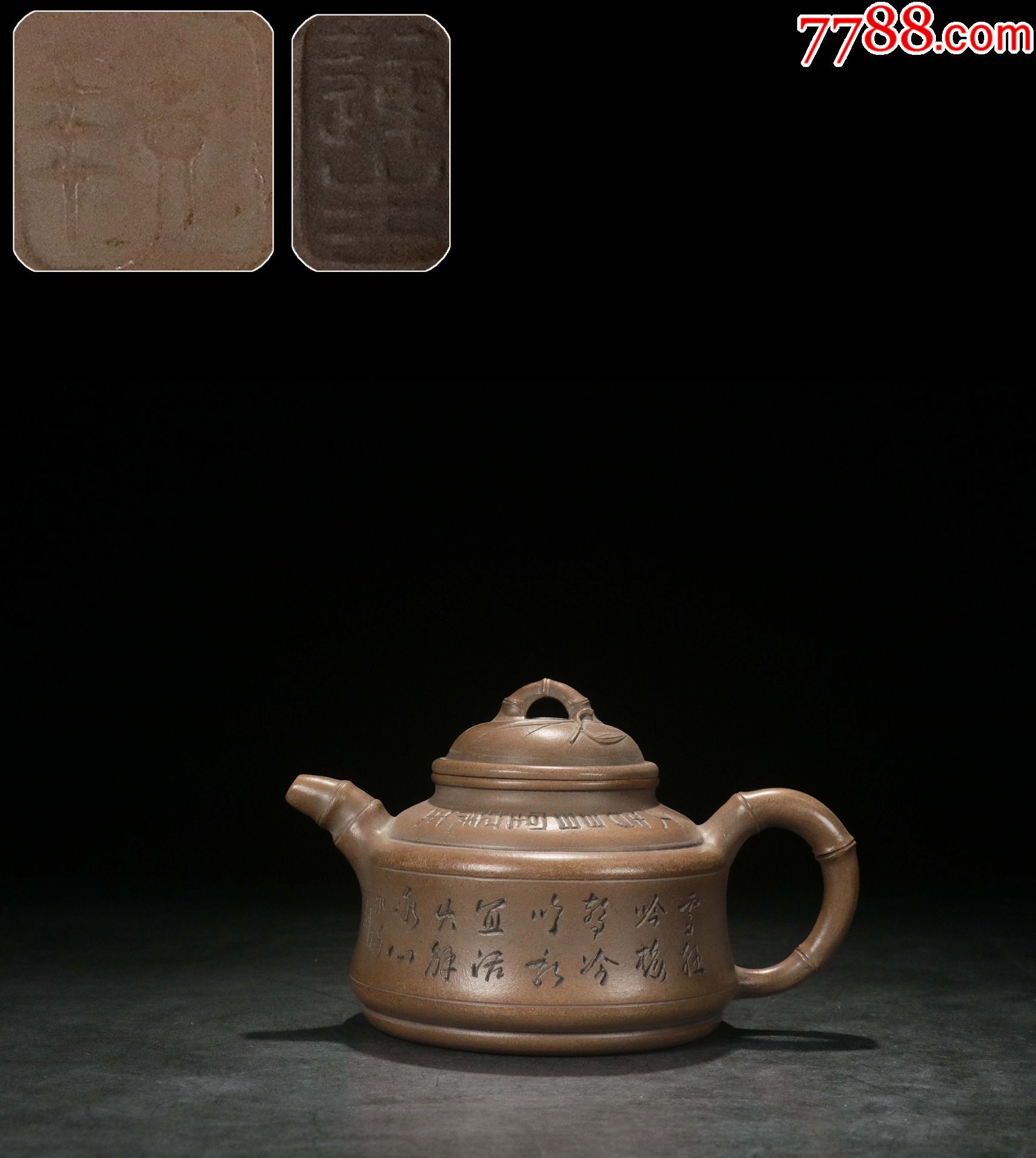 紫砂段泥竹鼎壶