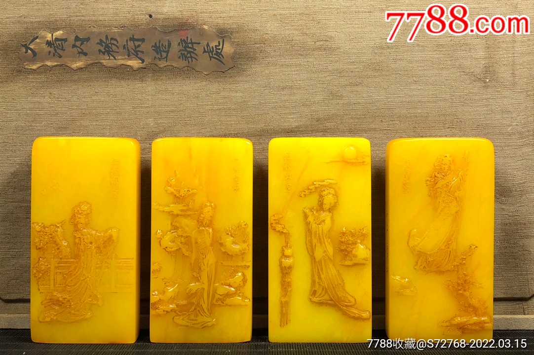 吉田様専用】寿山石田黄石「松下問童子」63×71×43mm223g印材4871