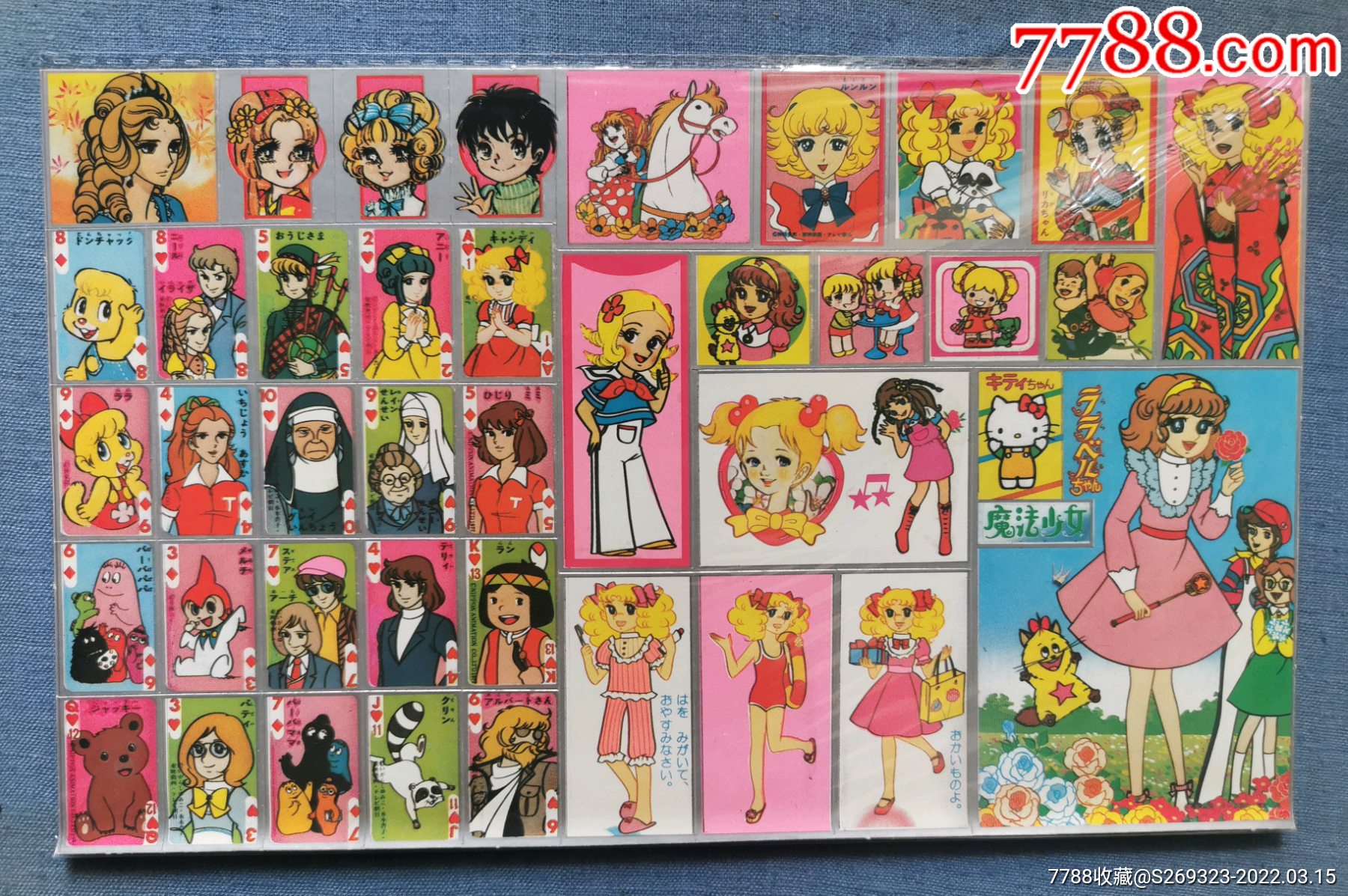 花仙子小甜甜大版银边贴纸贴画不干胶