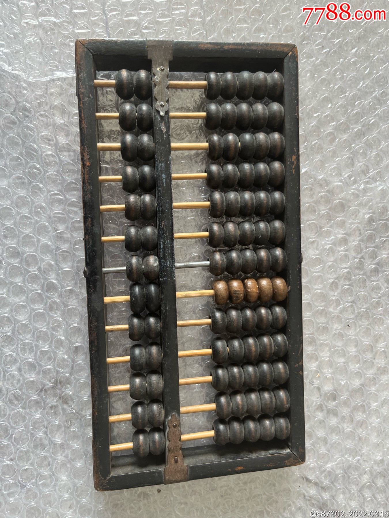 70年代天津战斗文具厂算盘