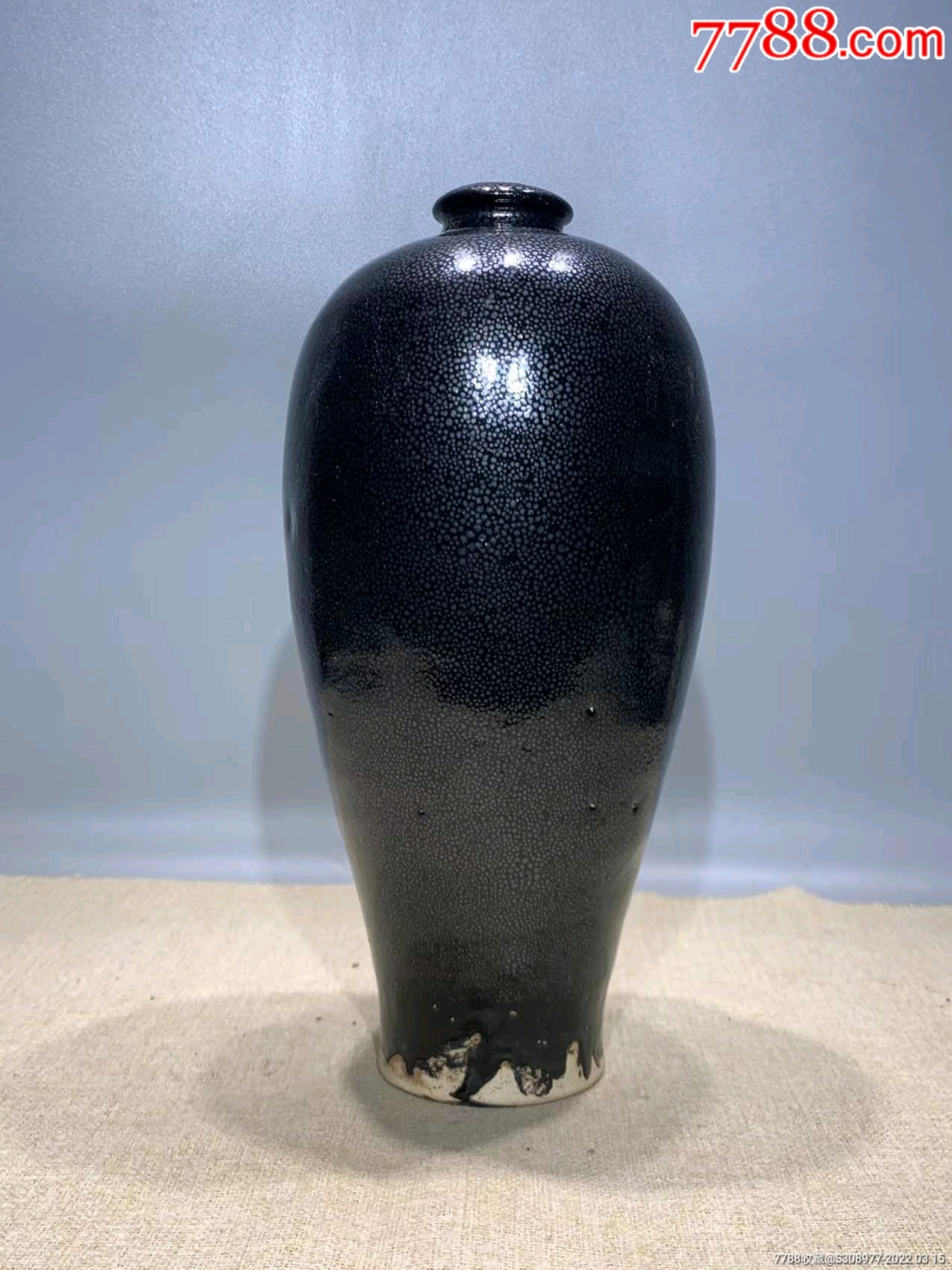 宋代怀仁银油滴梅瓶