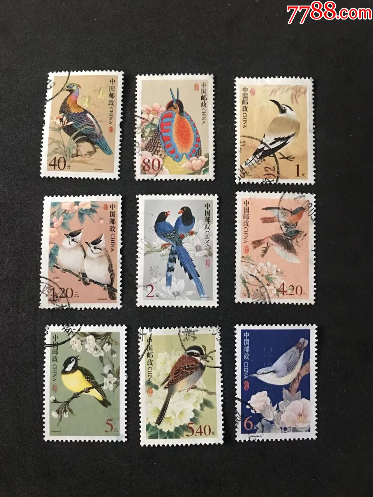 普31中国鸟成套信销票_新中国邮票_收藏价格_鉴定交易_7788瓷器网