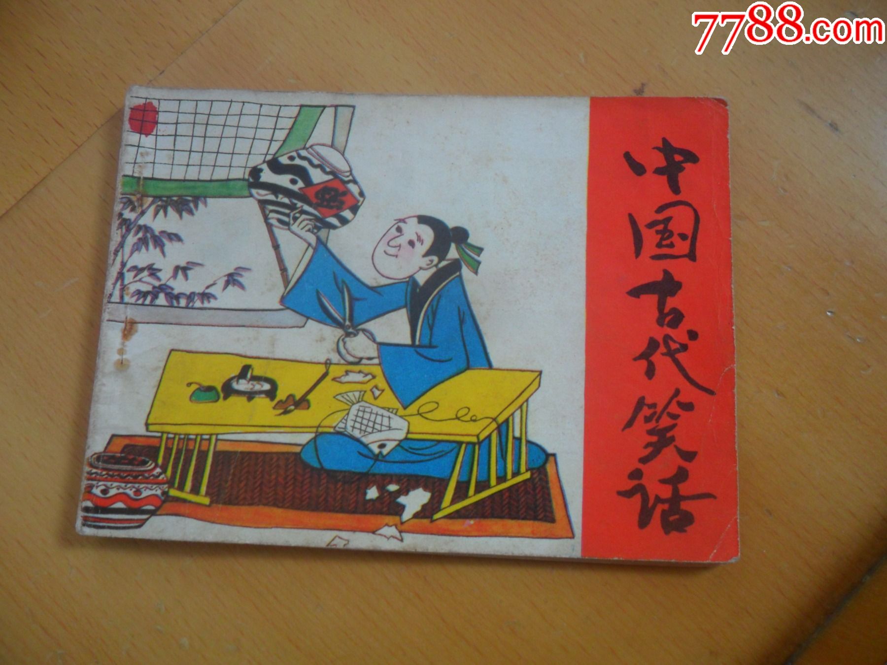 中国古代笑话量少27万