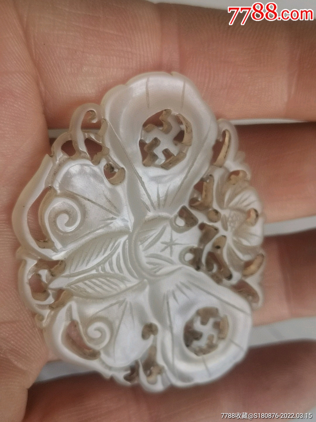 清代和田玉帽花