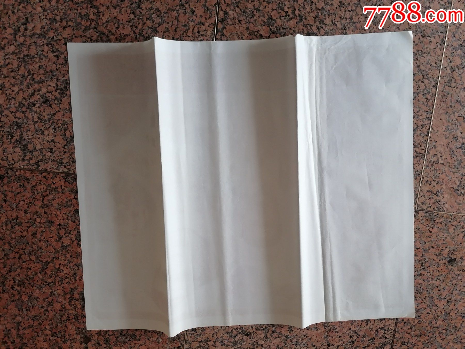 电影宣传画539大漠紫禁令王恩茂曾任新疆维吾尔自治区委员会第一书题