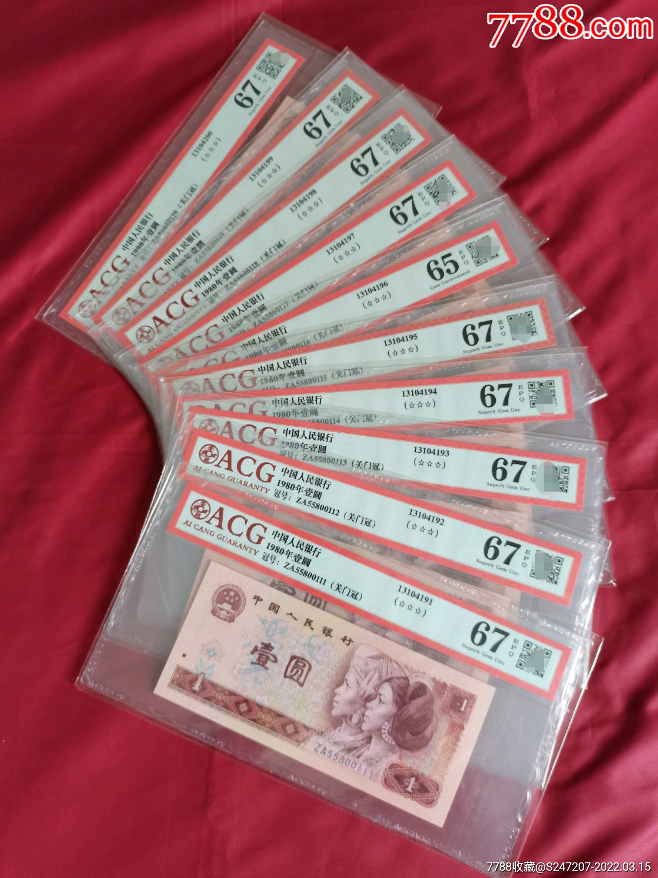 801关门冠111豹子号标十一组