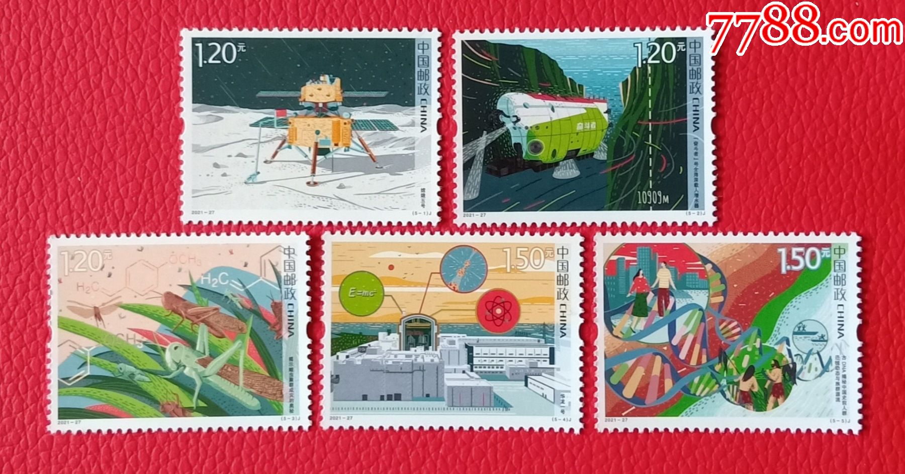 科技邮票设计画一等奖图片
