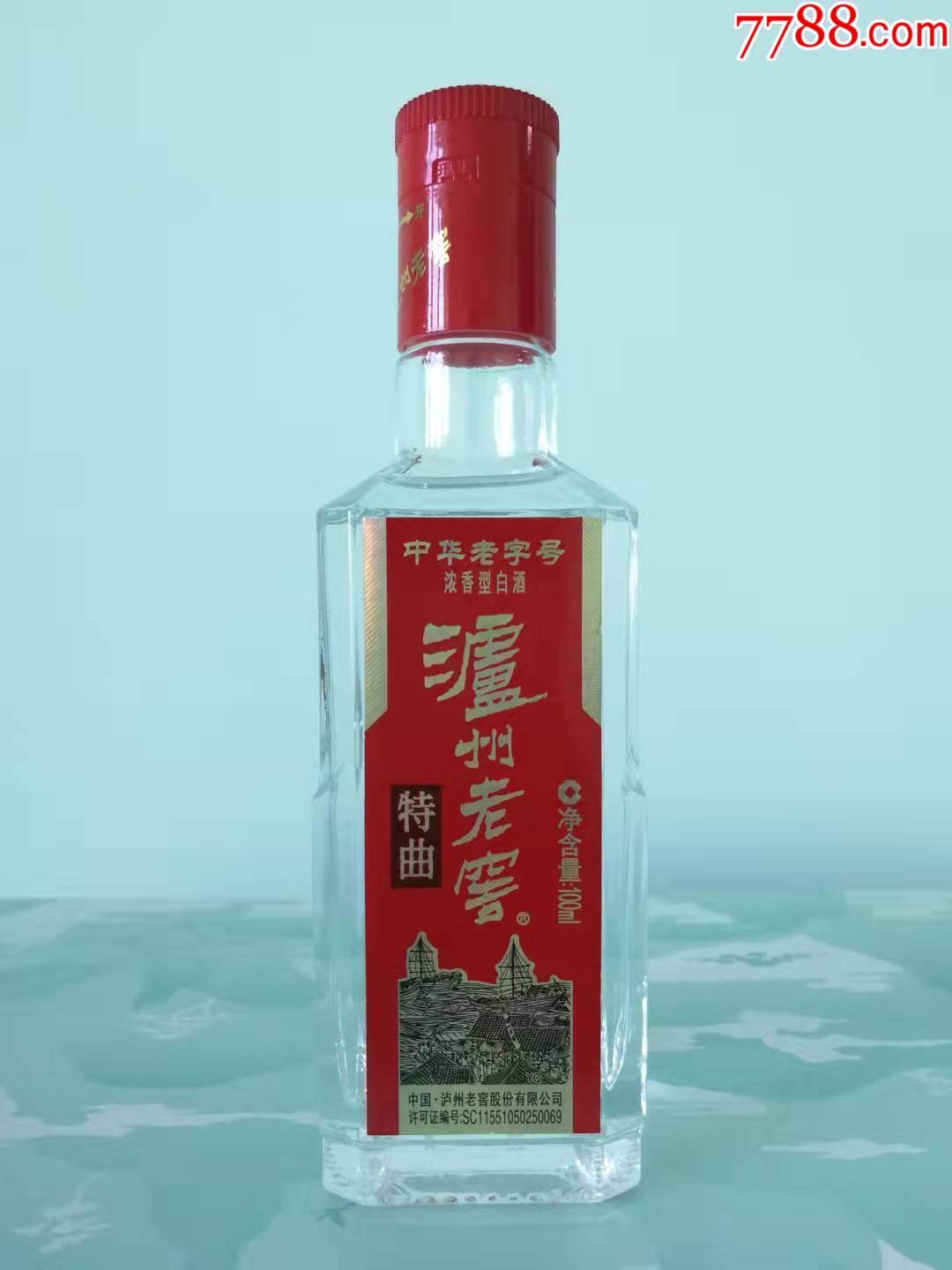 泸州老窖特区小酒版中国17大名酒金牌奖