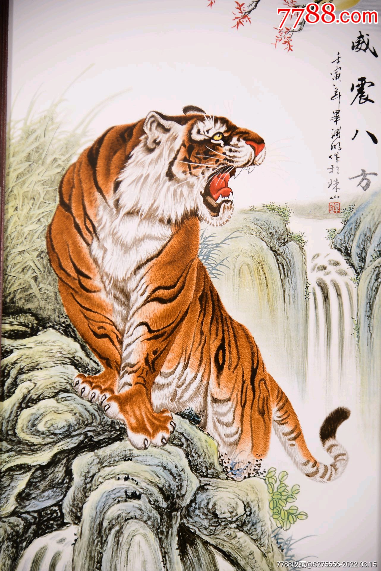 珠山八友之华渊明作品赏析