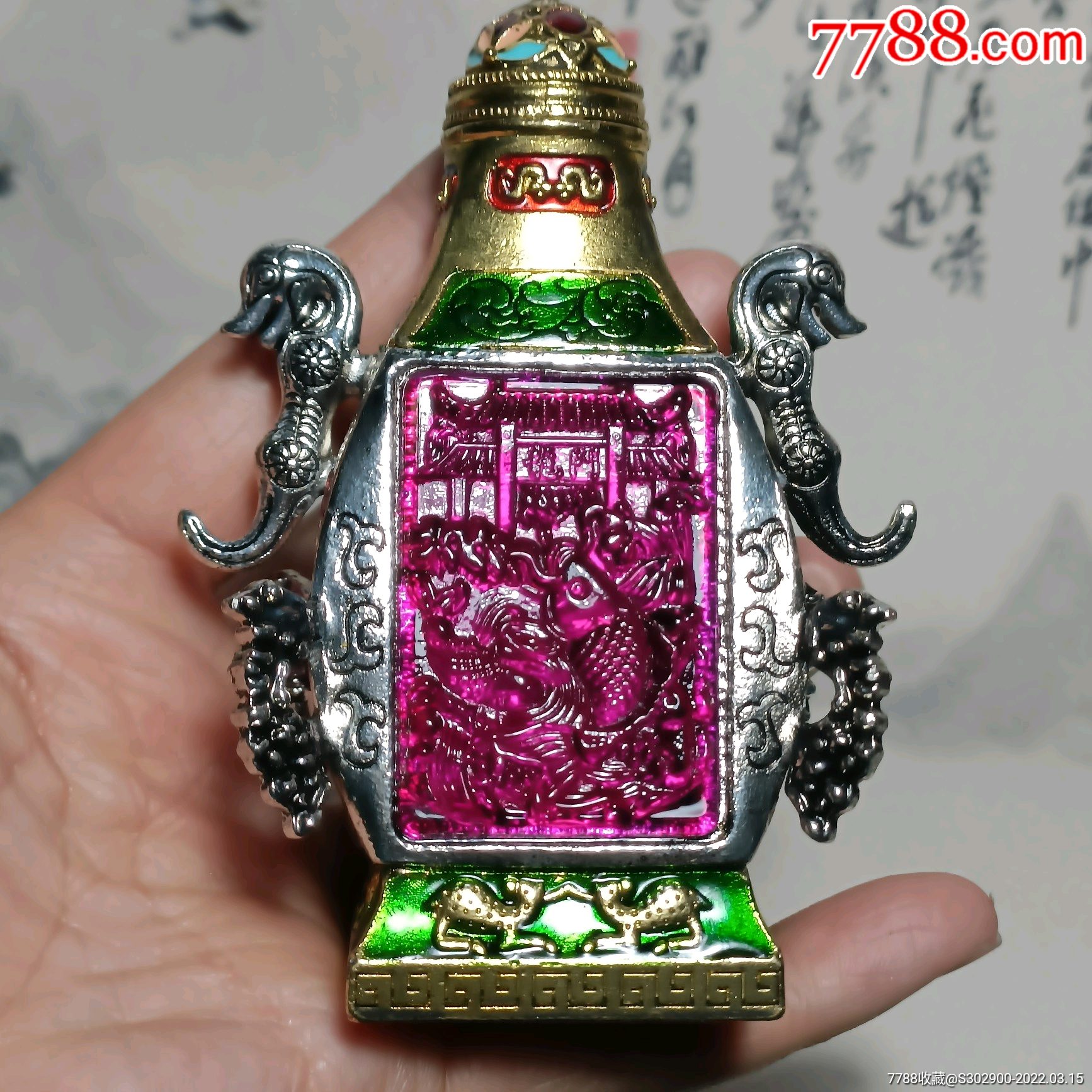 碧玺红宝石鼻烟壶,99x73x43_价格280元_第1张_7788收藏__收藏热线