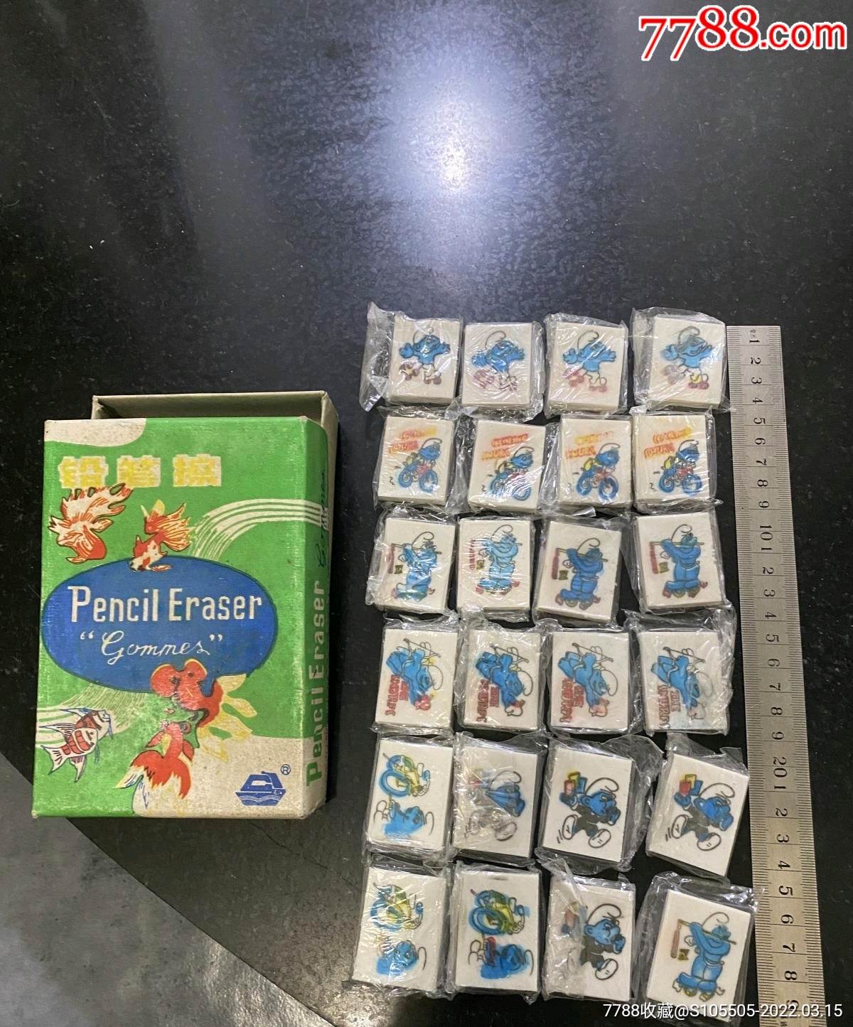 八十年代蓝精灵橡皮擦24块合售库存全新