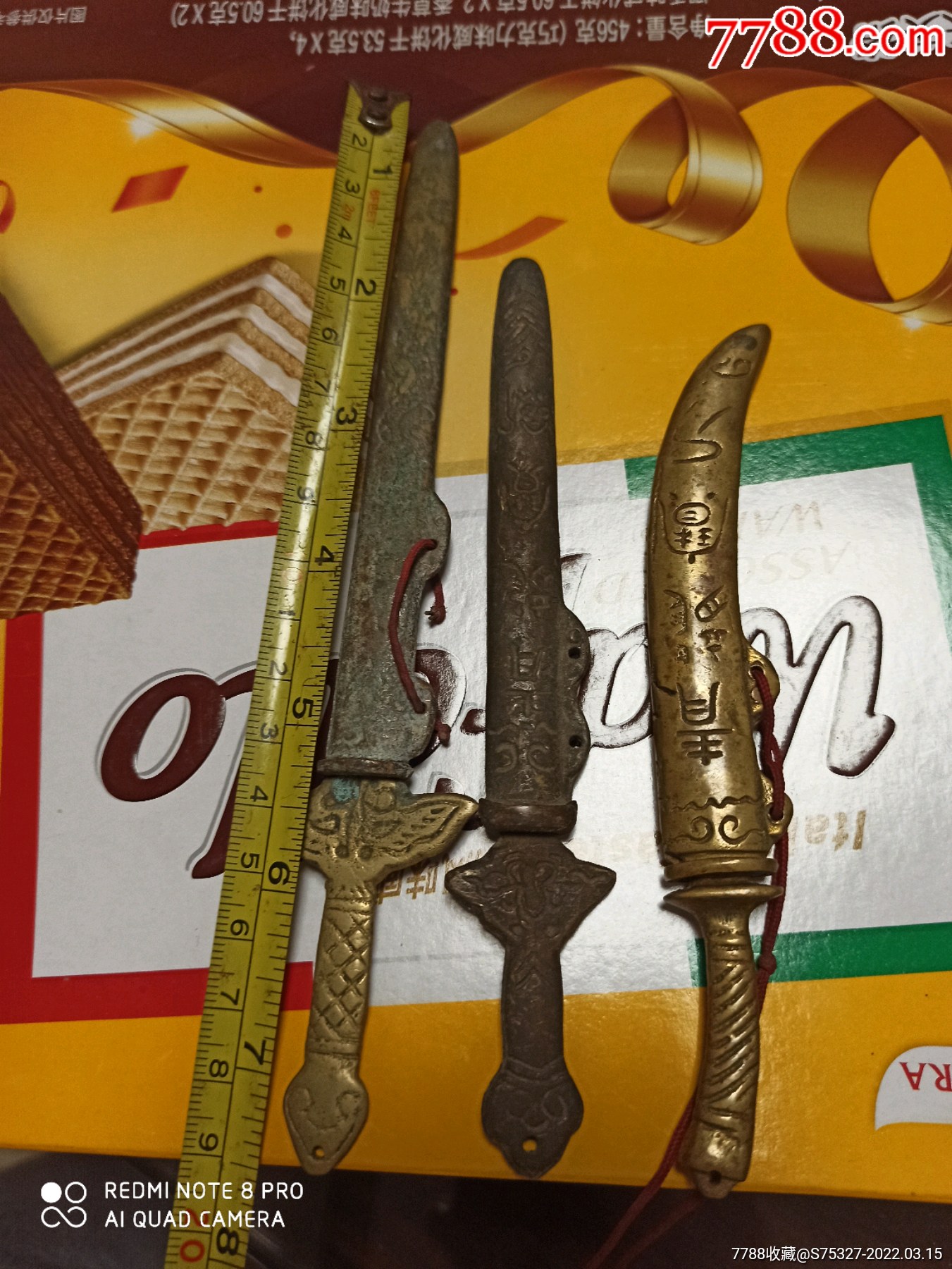 风水挂件小铜剑