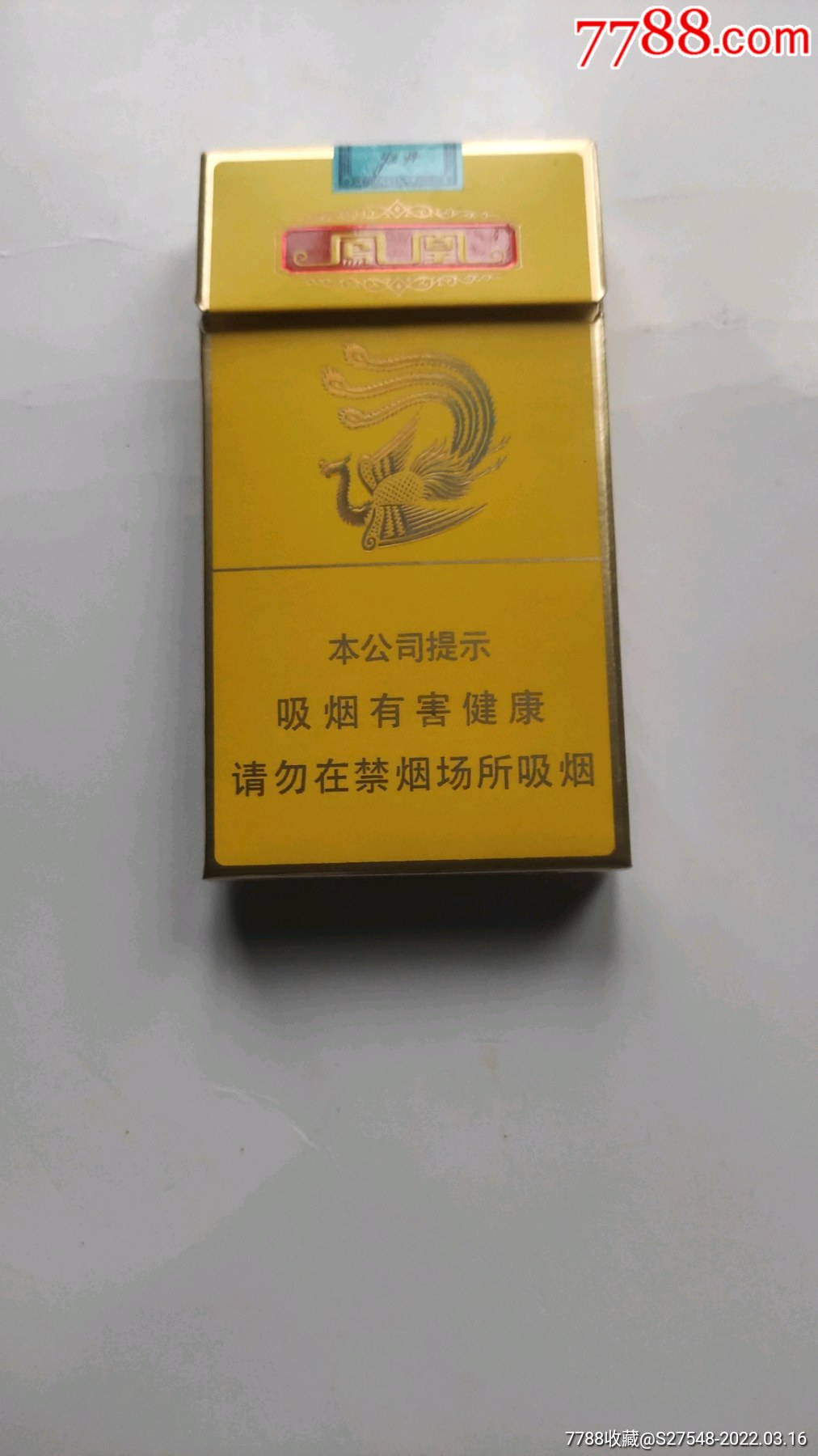 上海凤凰香烟粗支图片