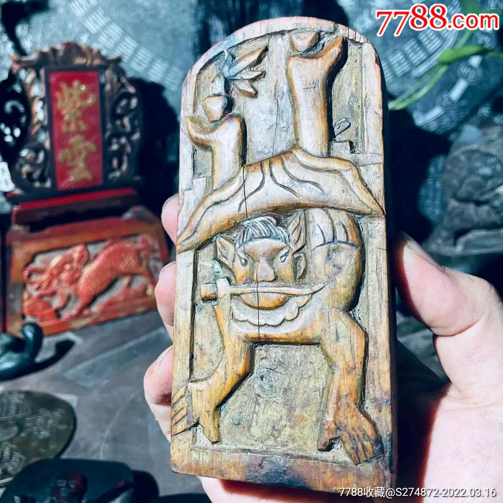 木雕道教梅山张五郎