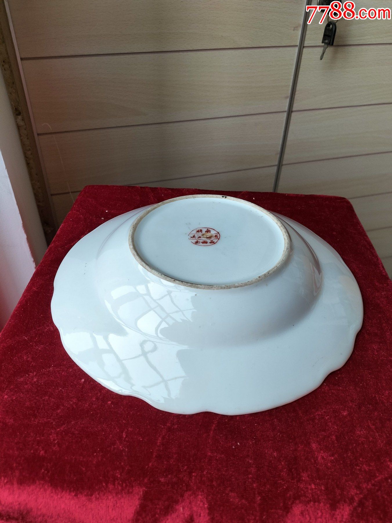 老盘收藏红字底款湖南洪江瓷厂出丙品红花装饰大深盘以图为准