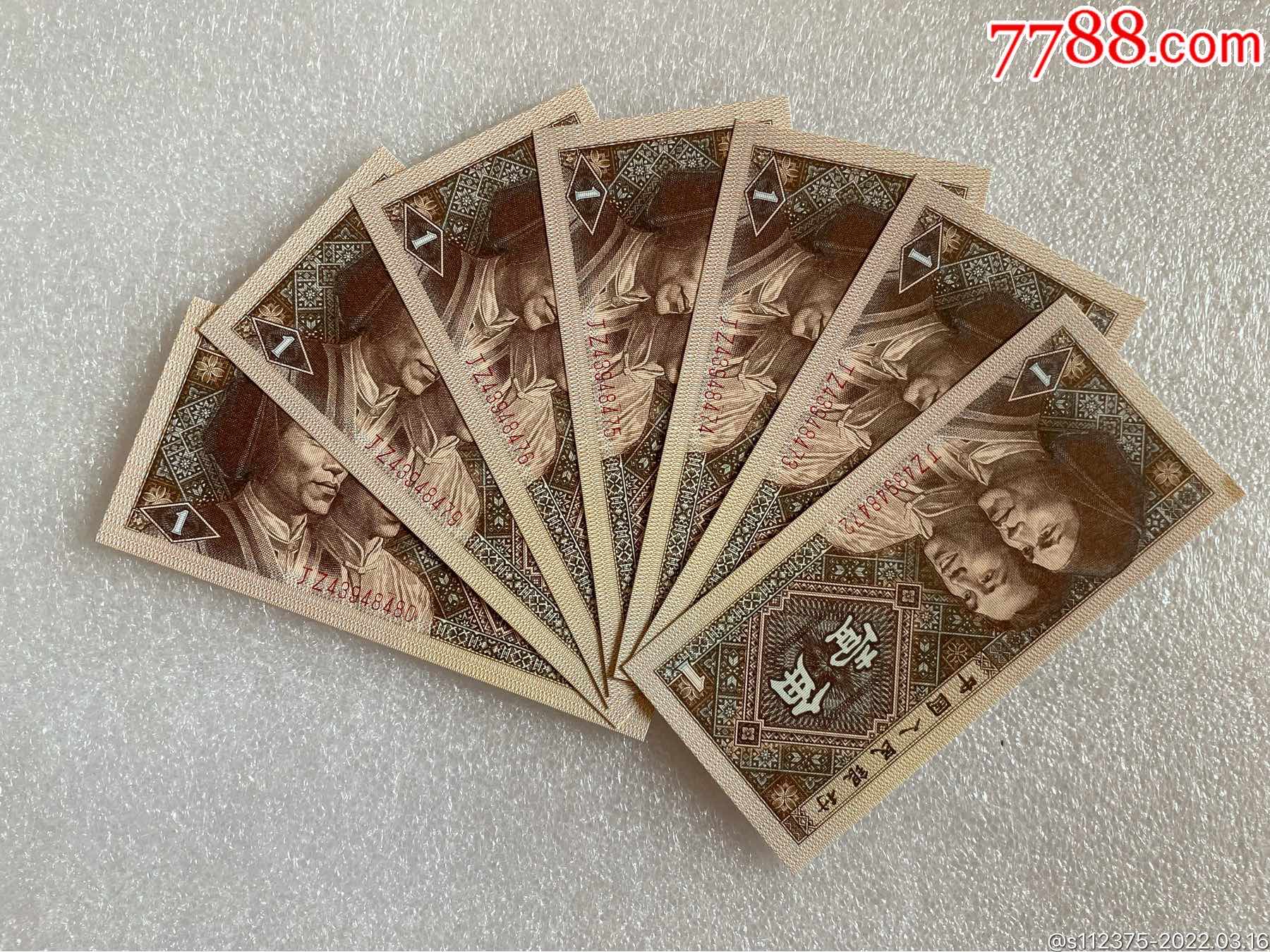 绝品8001jz强黄金甲暗纪金点h补号7张多种题材与一身七巧板数字带帽暗