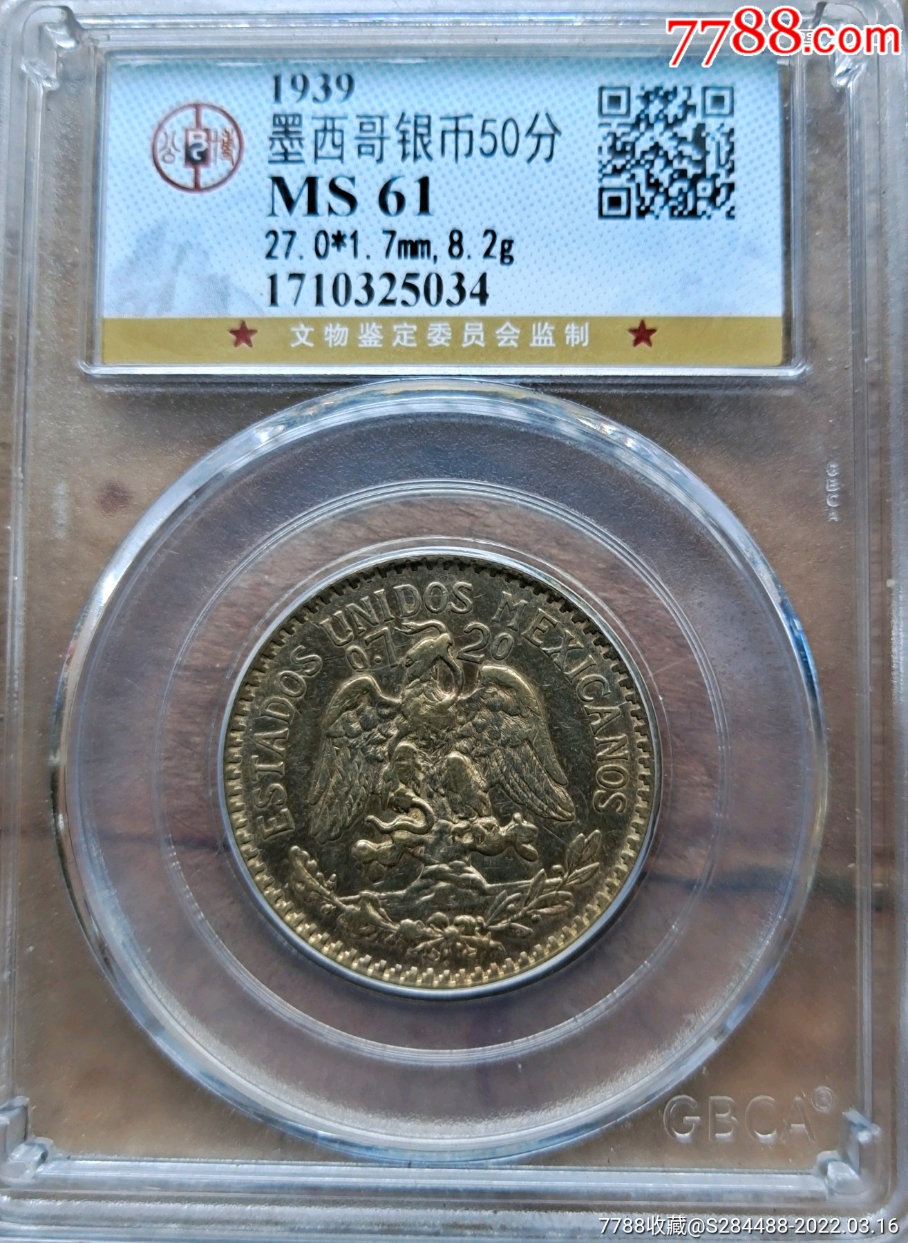 墨西哥鷹洋半圓50分銀幣1939年極美金色包漿ms61