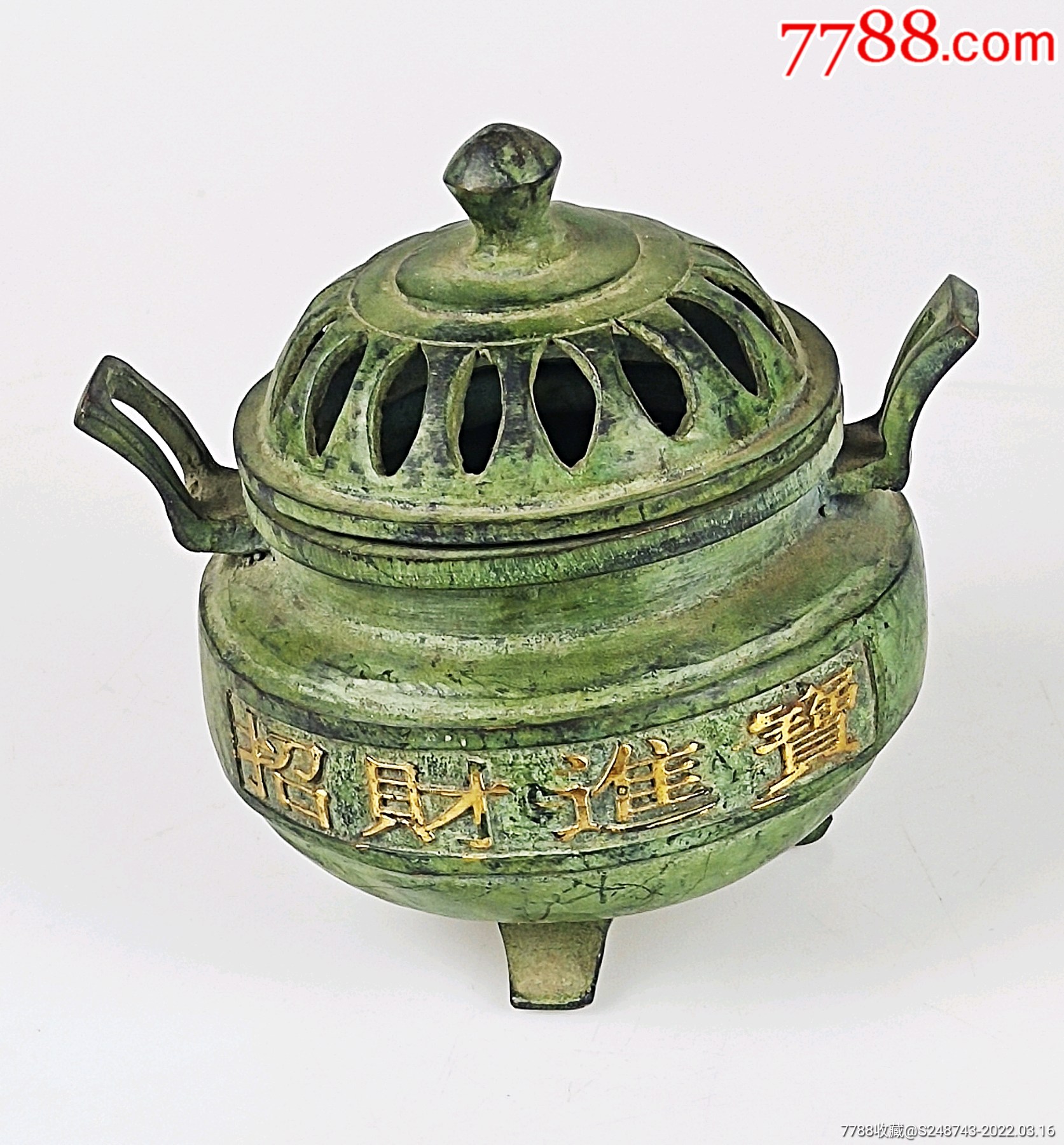 河南博物院青铜香炉图片
