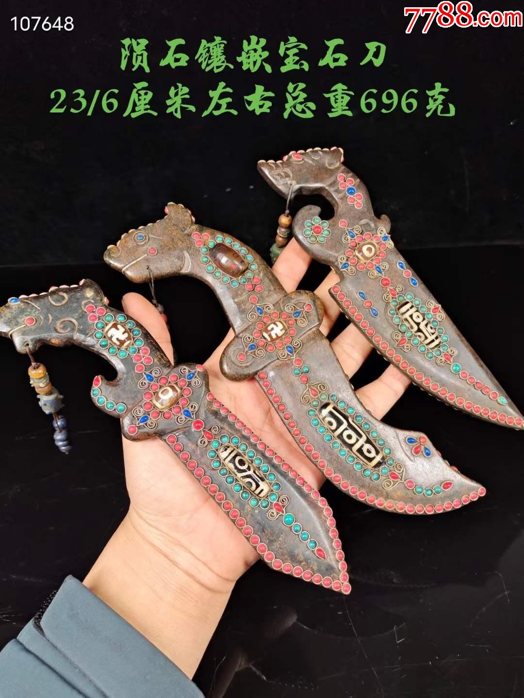 陨石镶嵌宝石刀可镇宅辟邪保平安