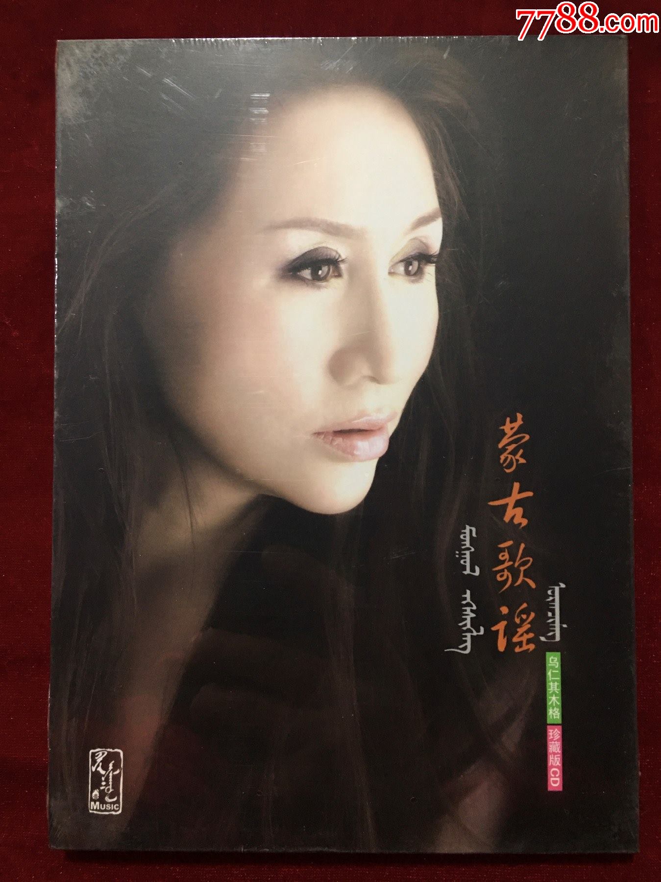 cd蒙古歌谣蒙古族女歌手乌仁其木格演唱专辑