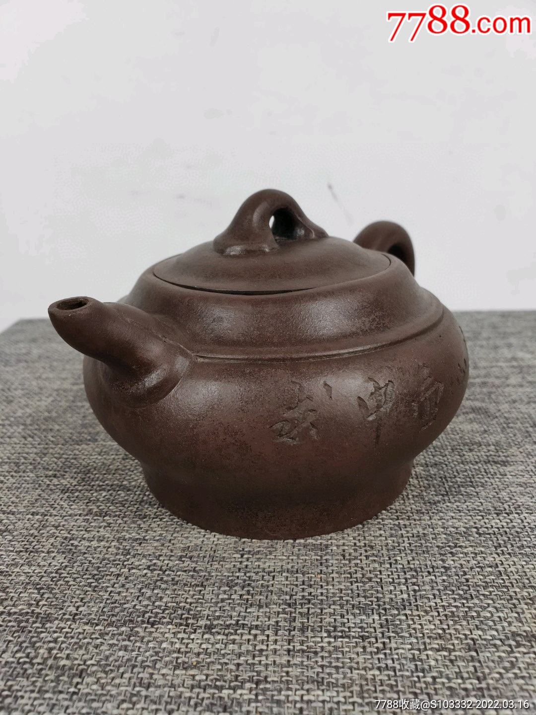 民间收到民藏徐友泉制刻字底款老紫砂壶一把出水流畅断水利落保存完整