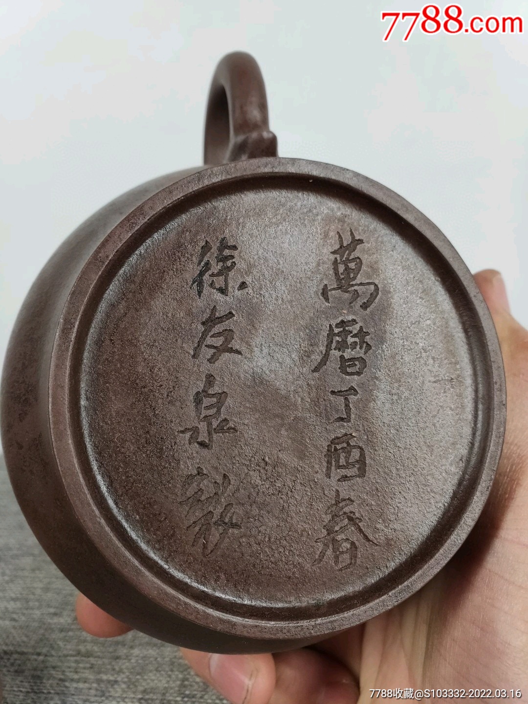 民间收到民藏徐友泉制刻字底款老紫砂壶一把出水流畅断水利落保存完整