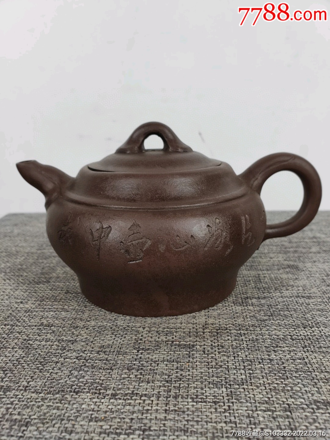 民间收到民藏徐友泉制刻字底款老紫砂壶一把出水流畅断水利落保存完整