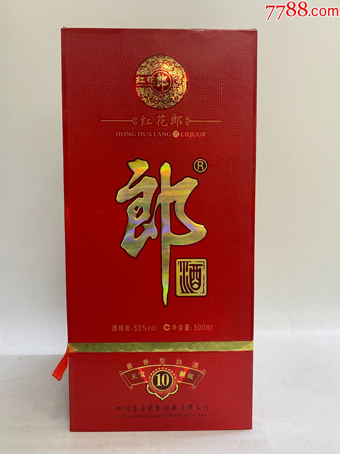 2011年老酒郎酒53度