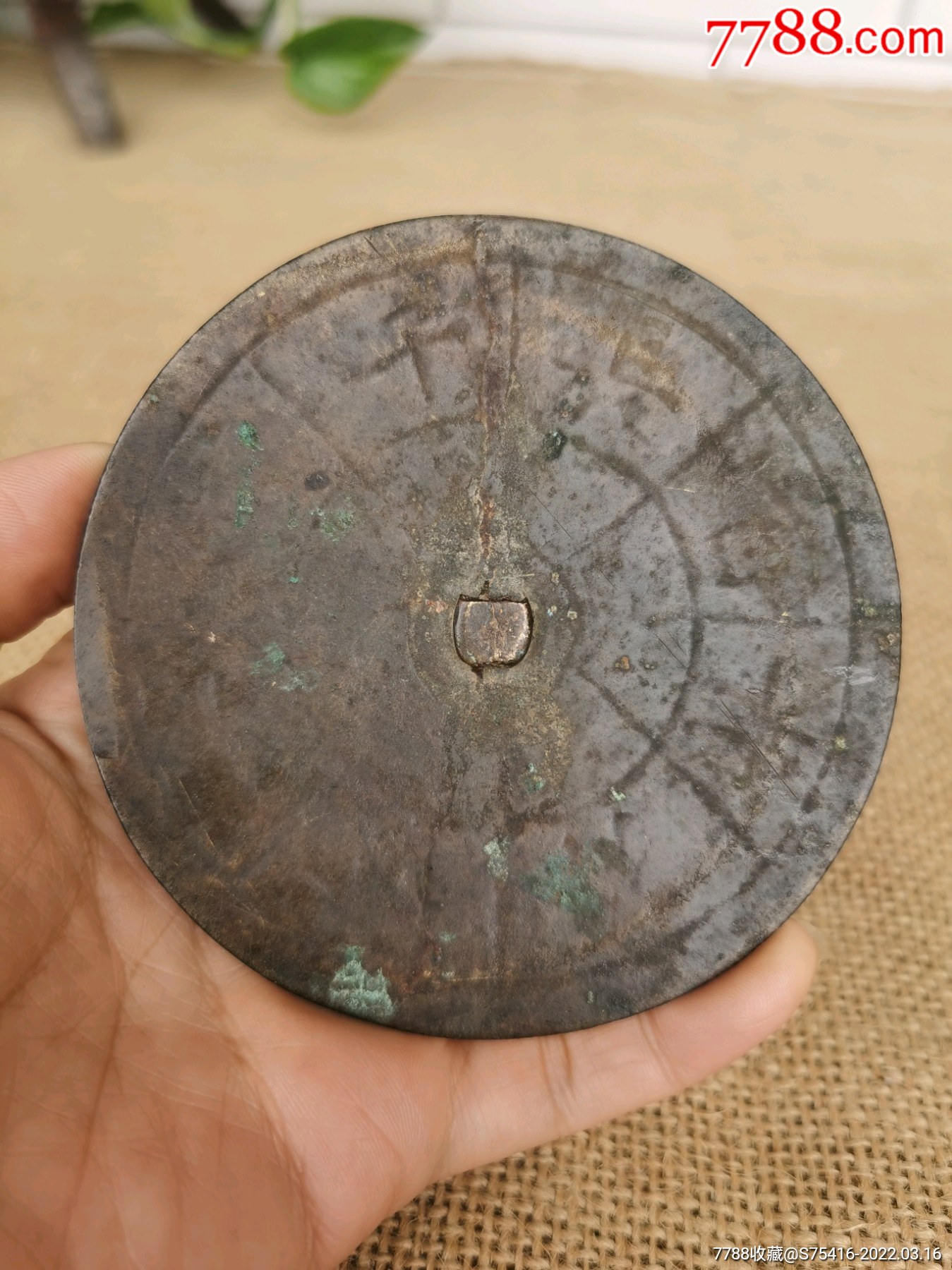 清代老铜镜_价格288元_第1张_7788收藏__收藏热线