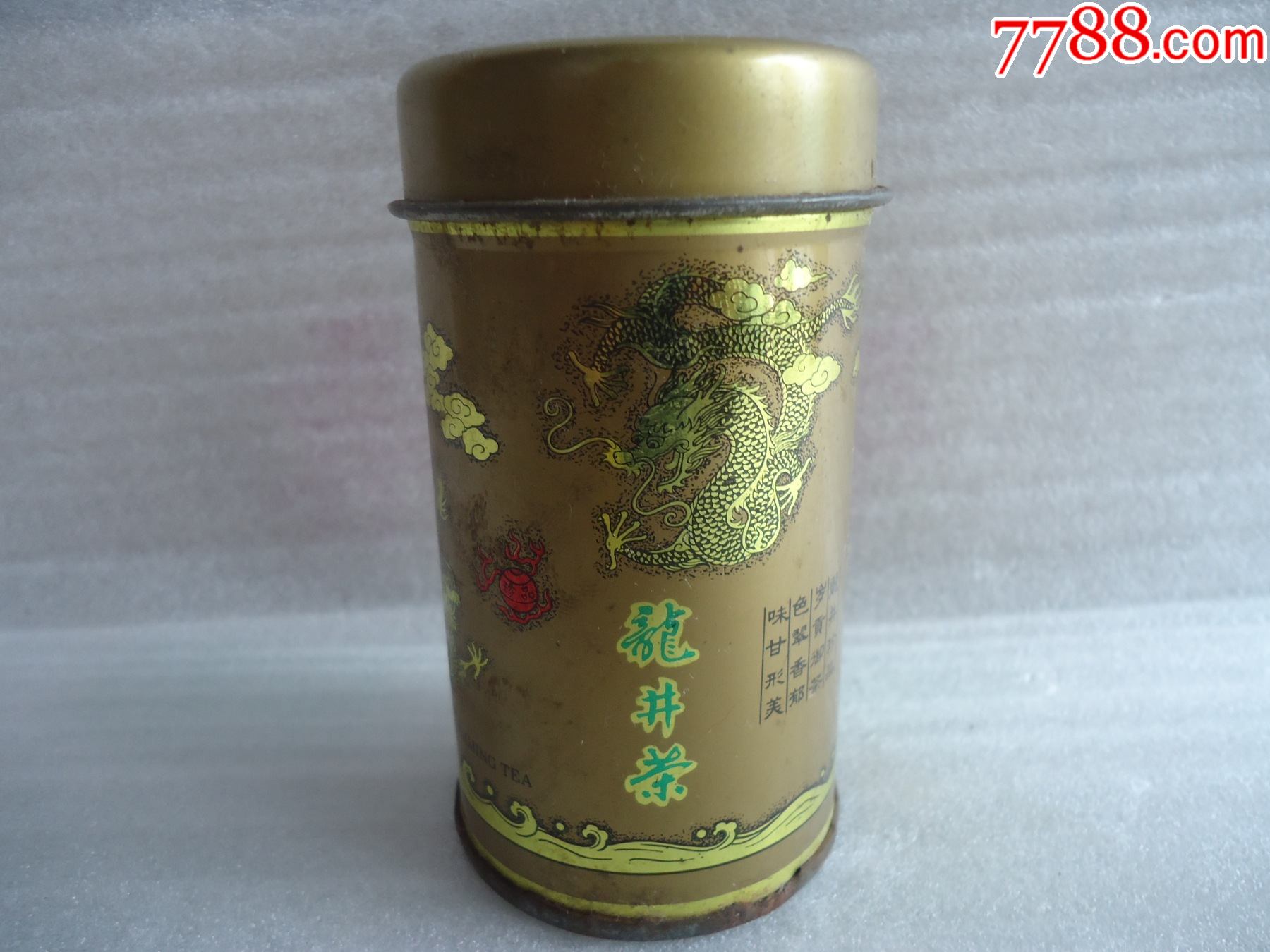 龙井茶铁皮茶叶盒