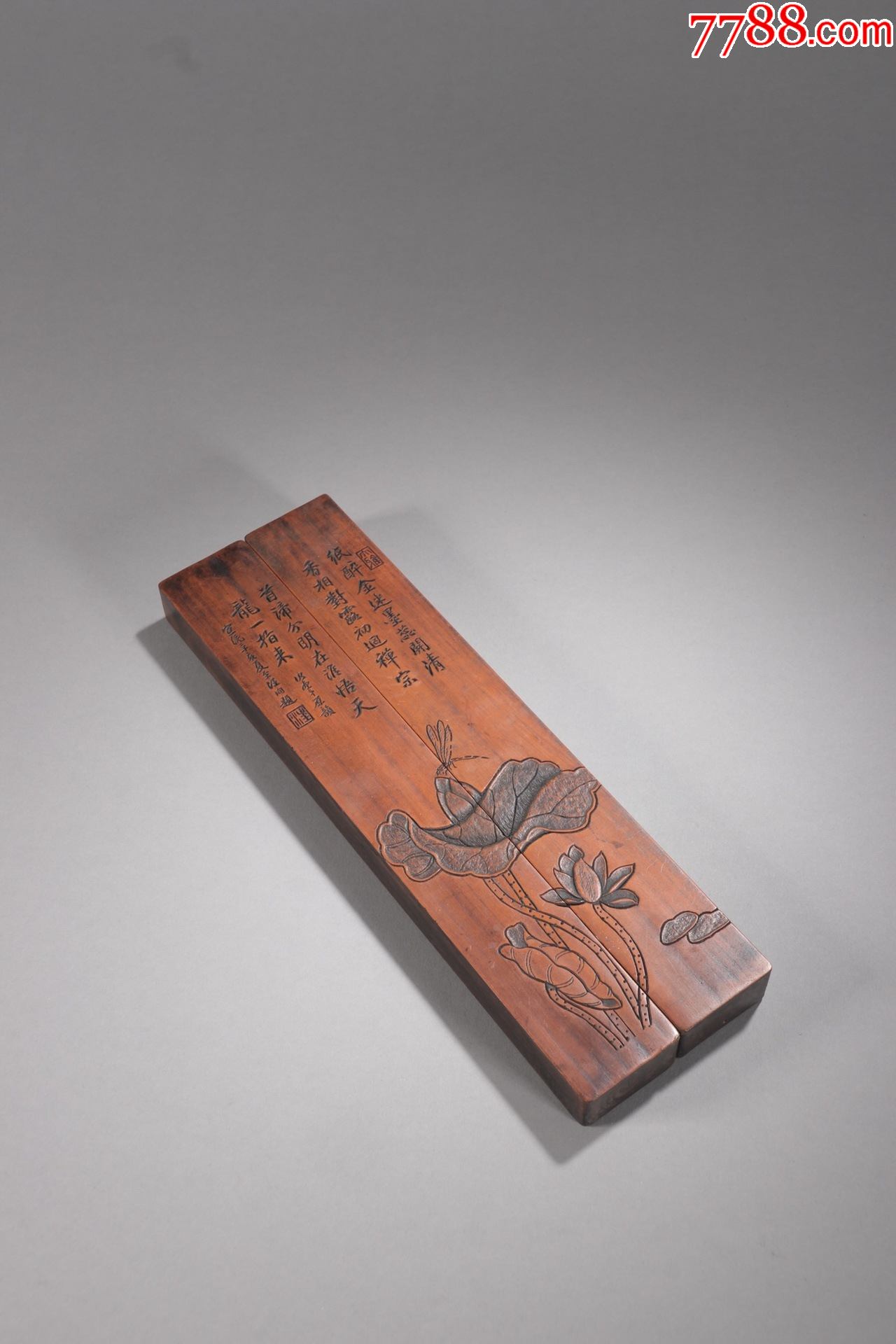 汪洵款红木镶竹莲花诗文镇纸一对