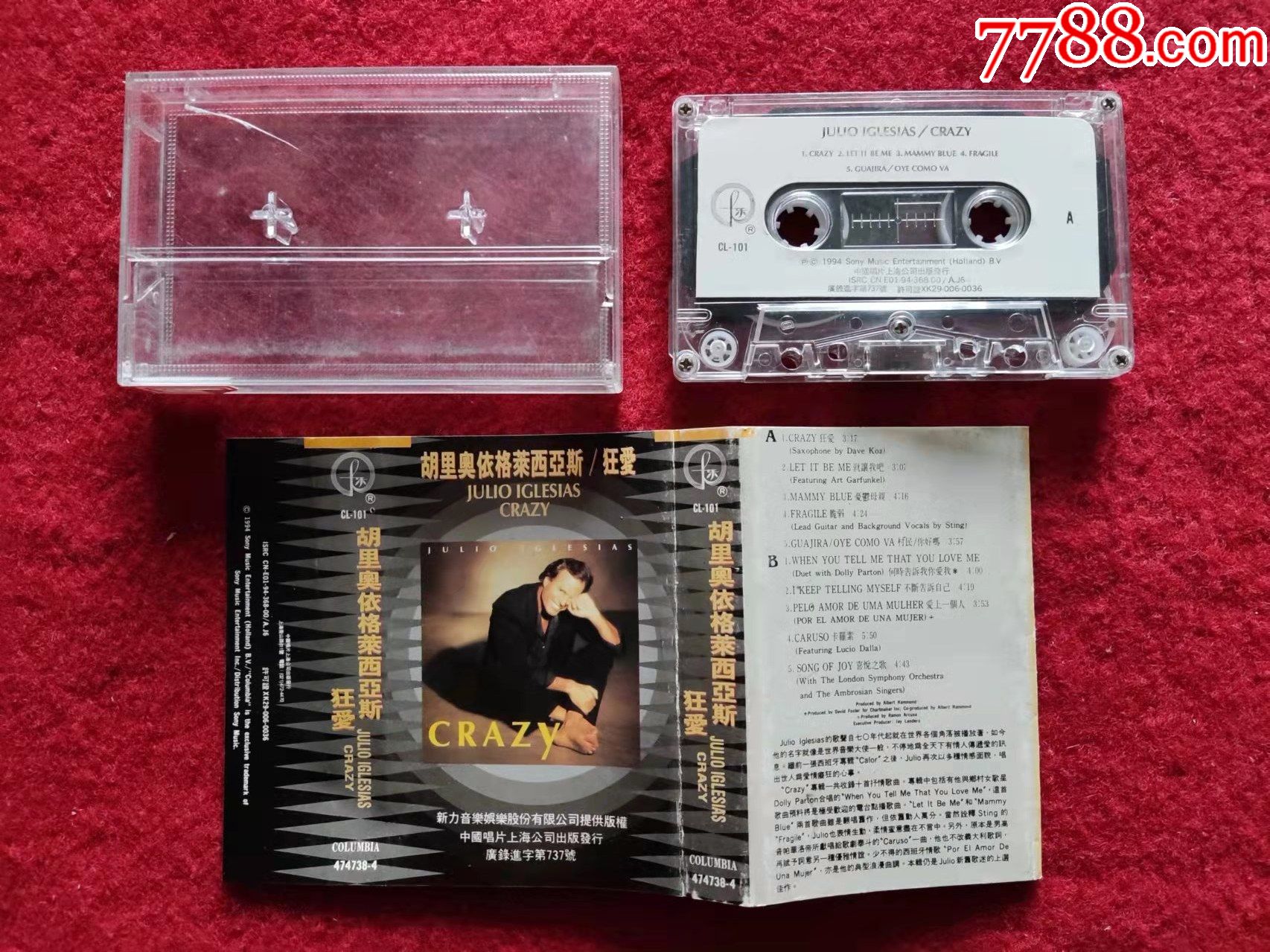 原装正版磁带胡里奥伊格莱西亚斯狂爱中国唱片上海公司