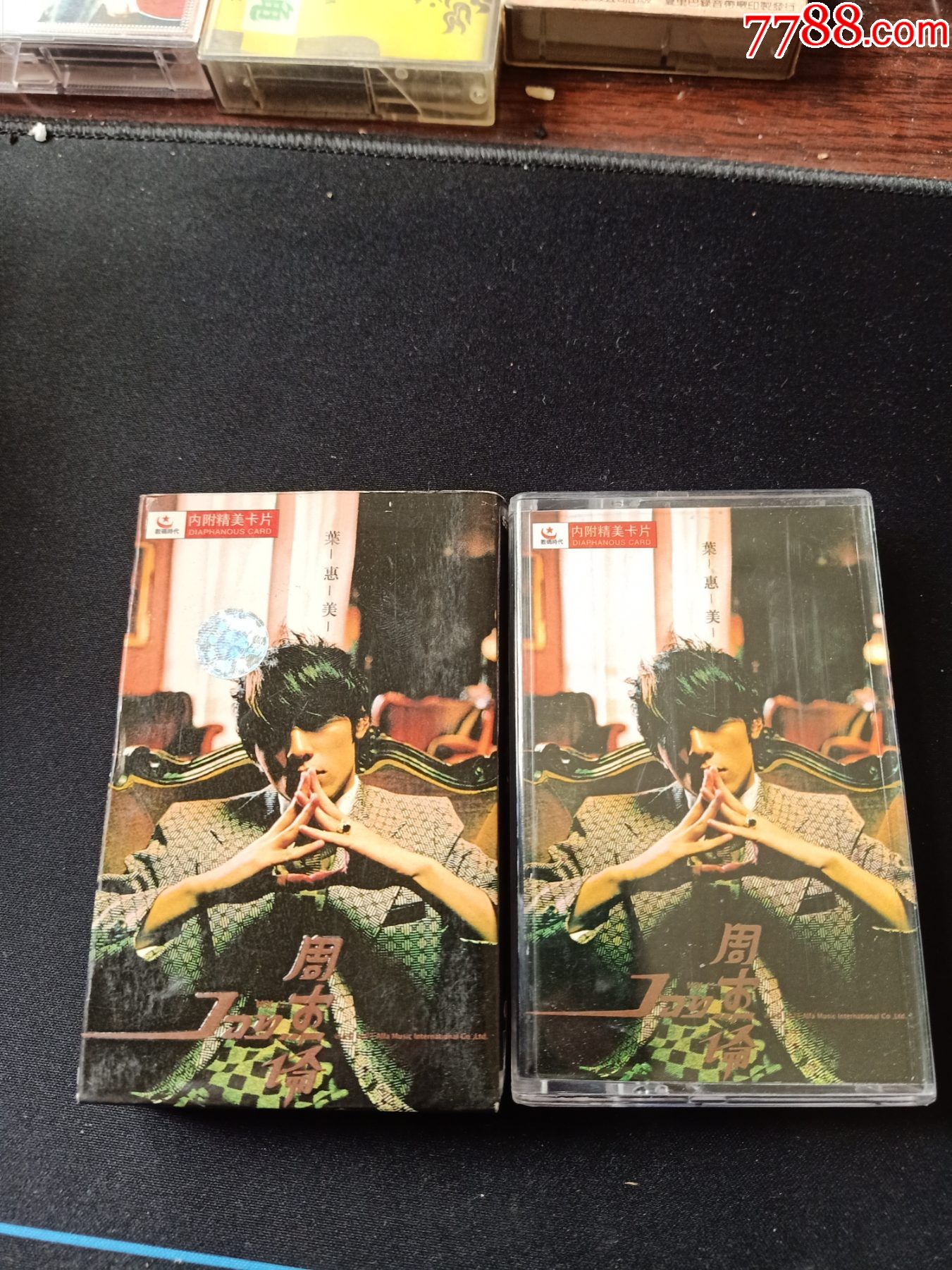 jay周杰伦叶惠美磁带新力供版广州音像出版