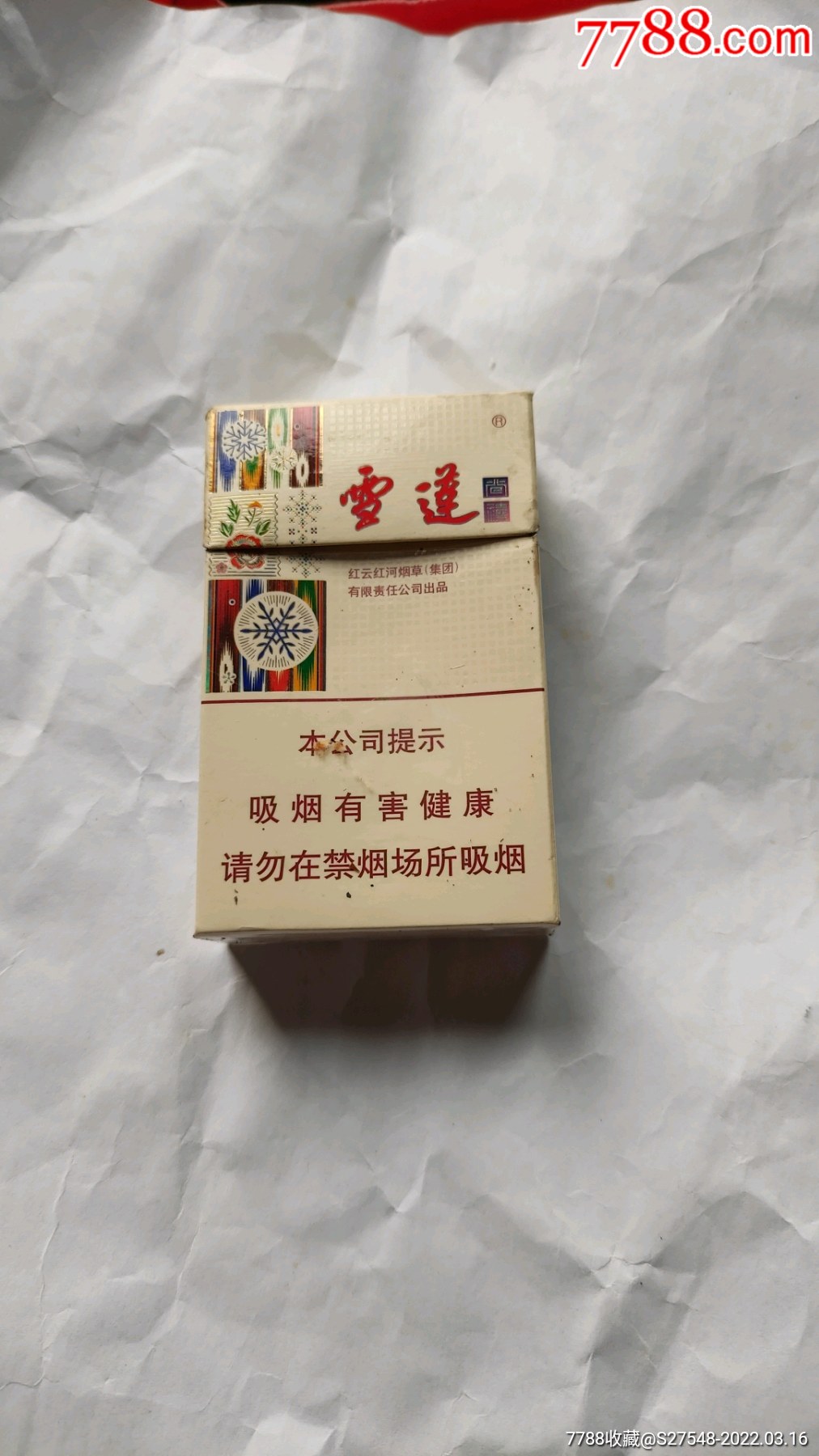 雪莲青花瓷香烟图片
