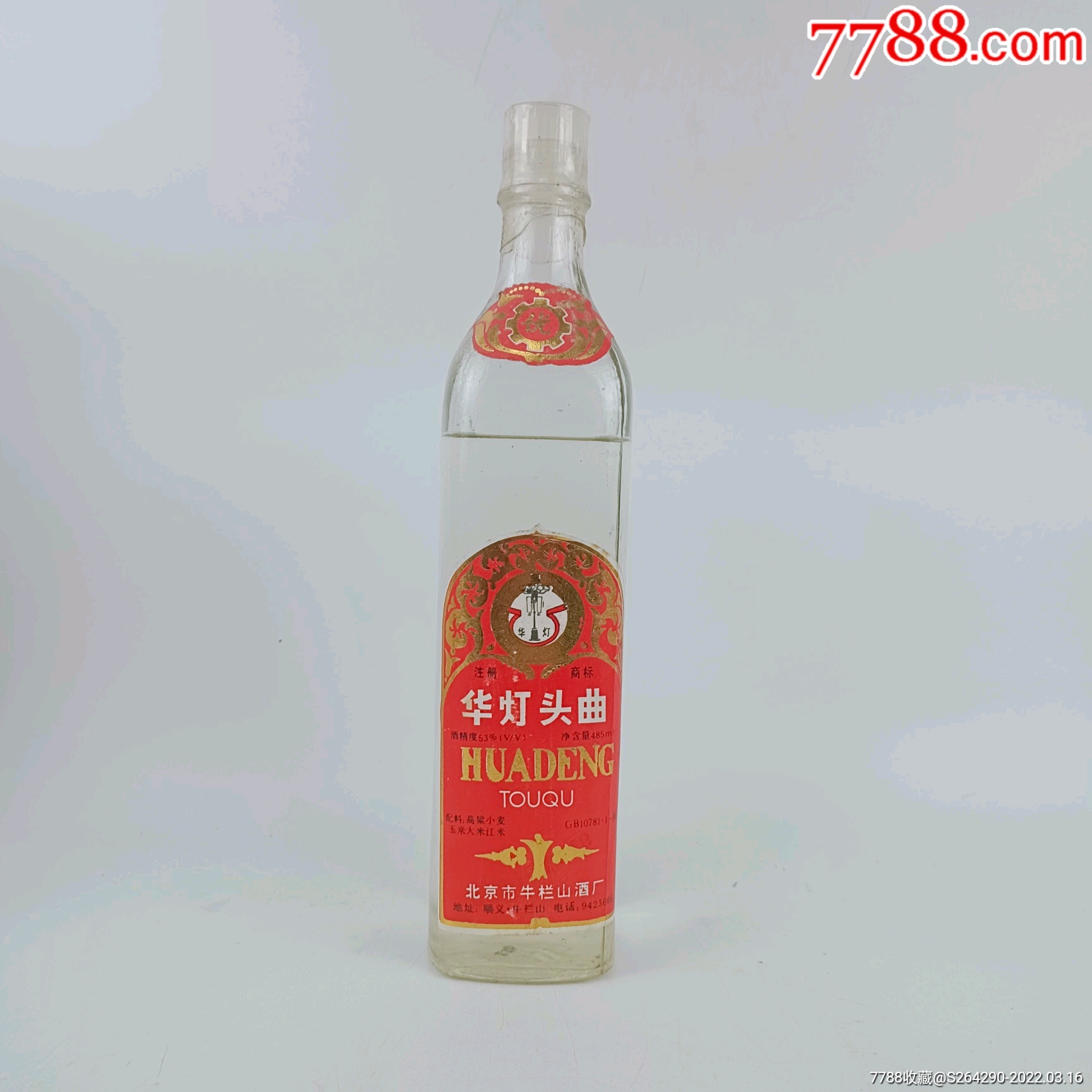 大曲$1,06010品99津酒$99010品99津酒$40010品99二锅头$53010