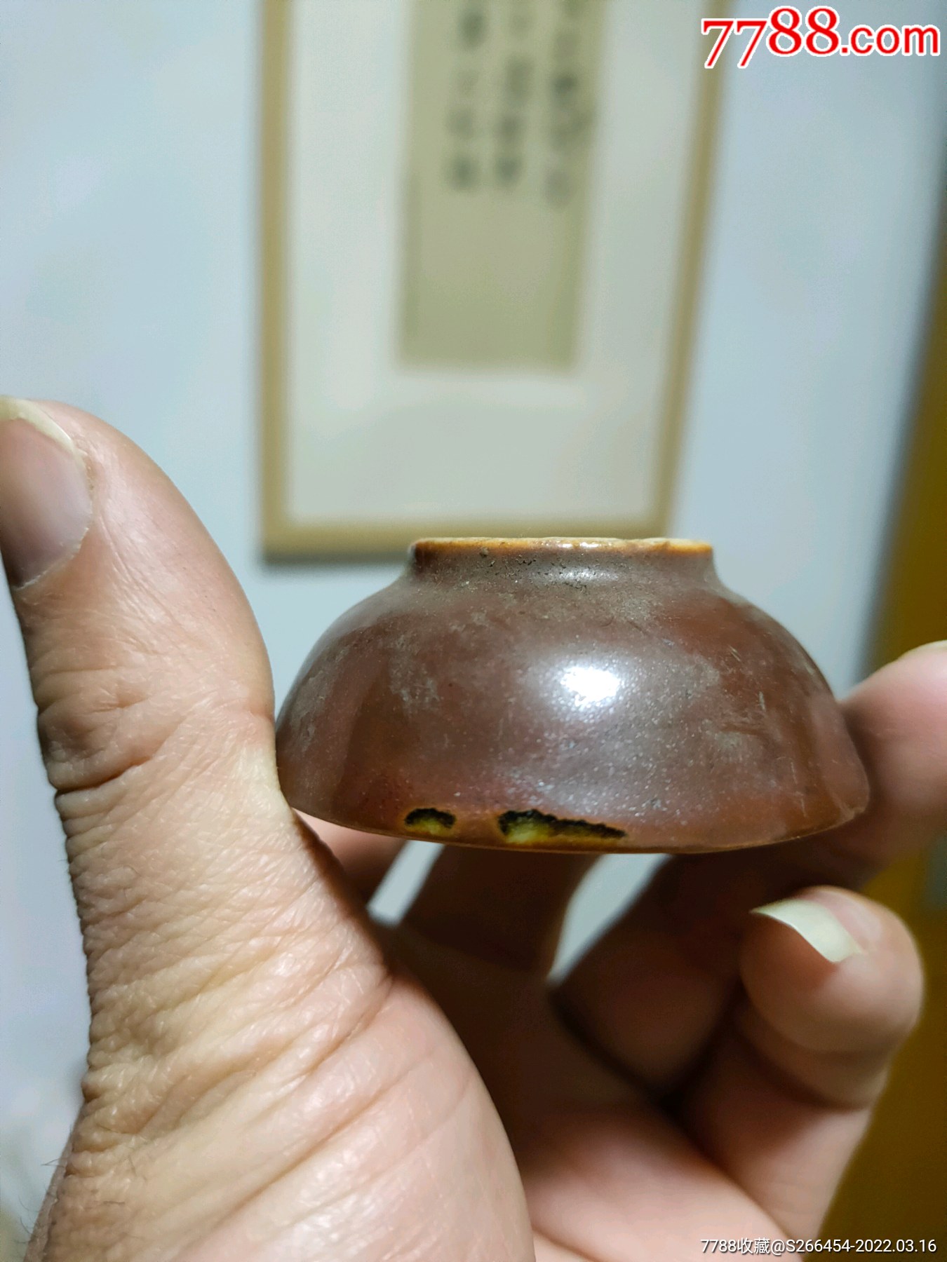 紫金釉水杯