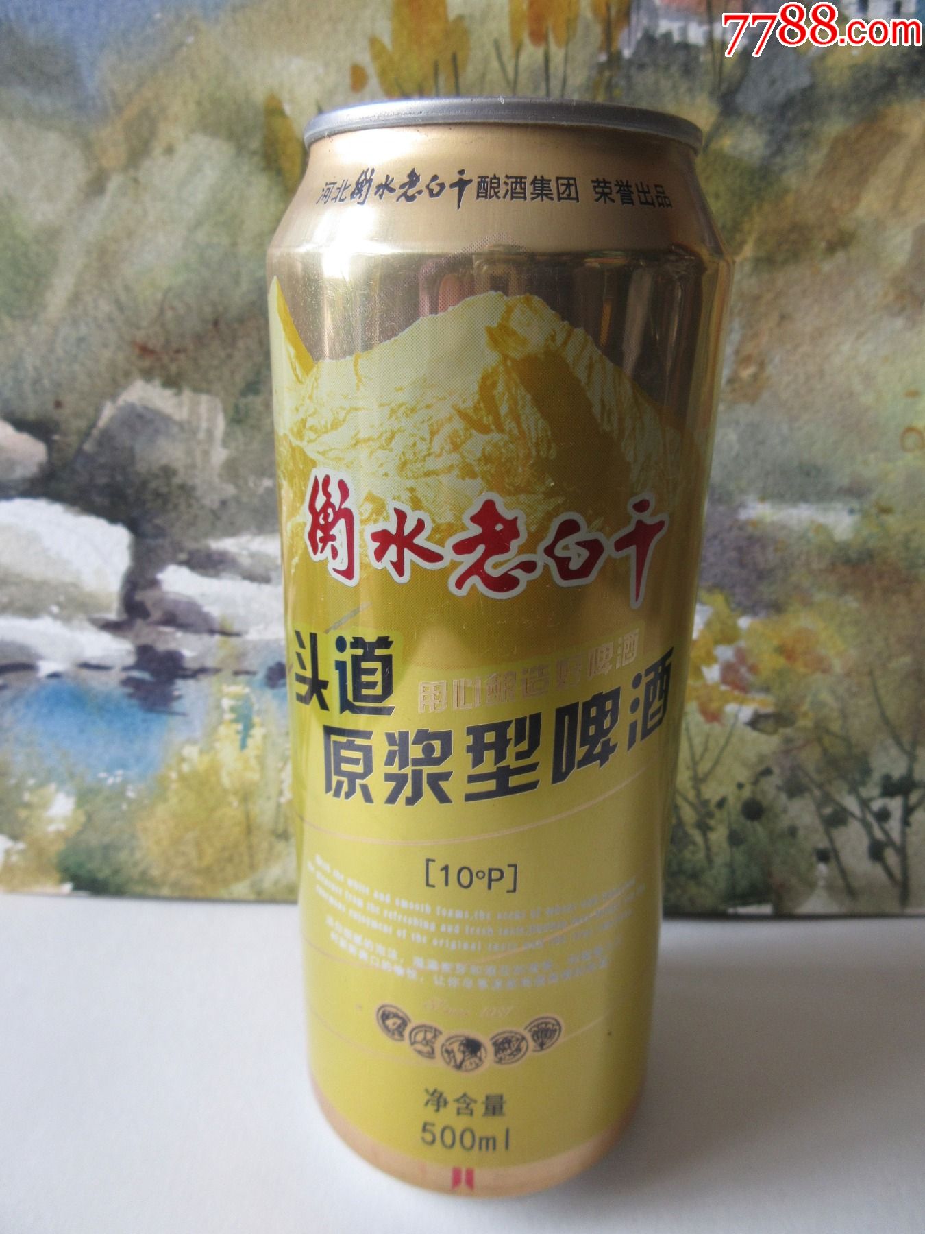 衡水老白干500ml