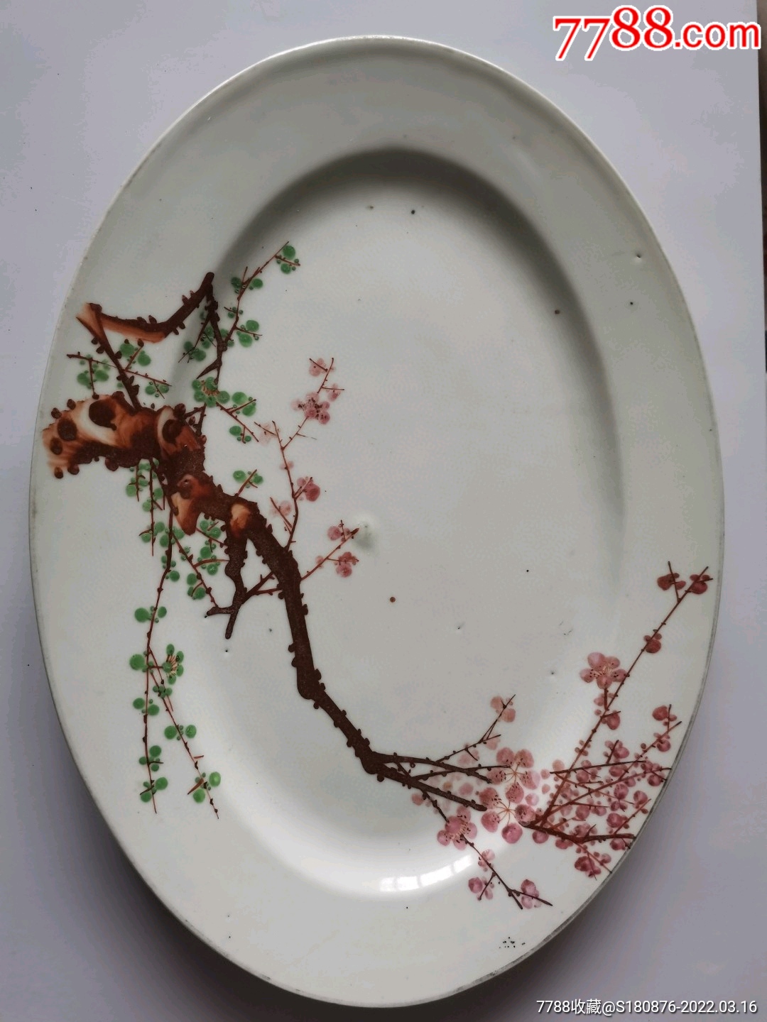 景德镇宇宙瓷厂干枝梅花大盘