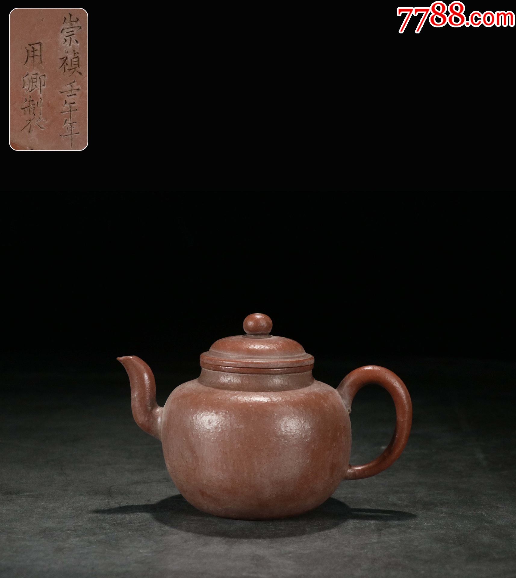 陈用卿紫砂素面壶