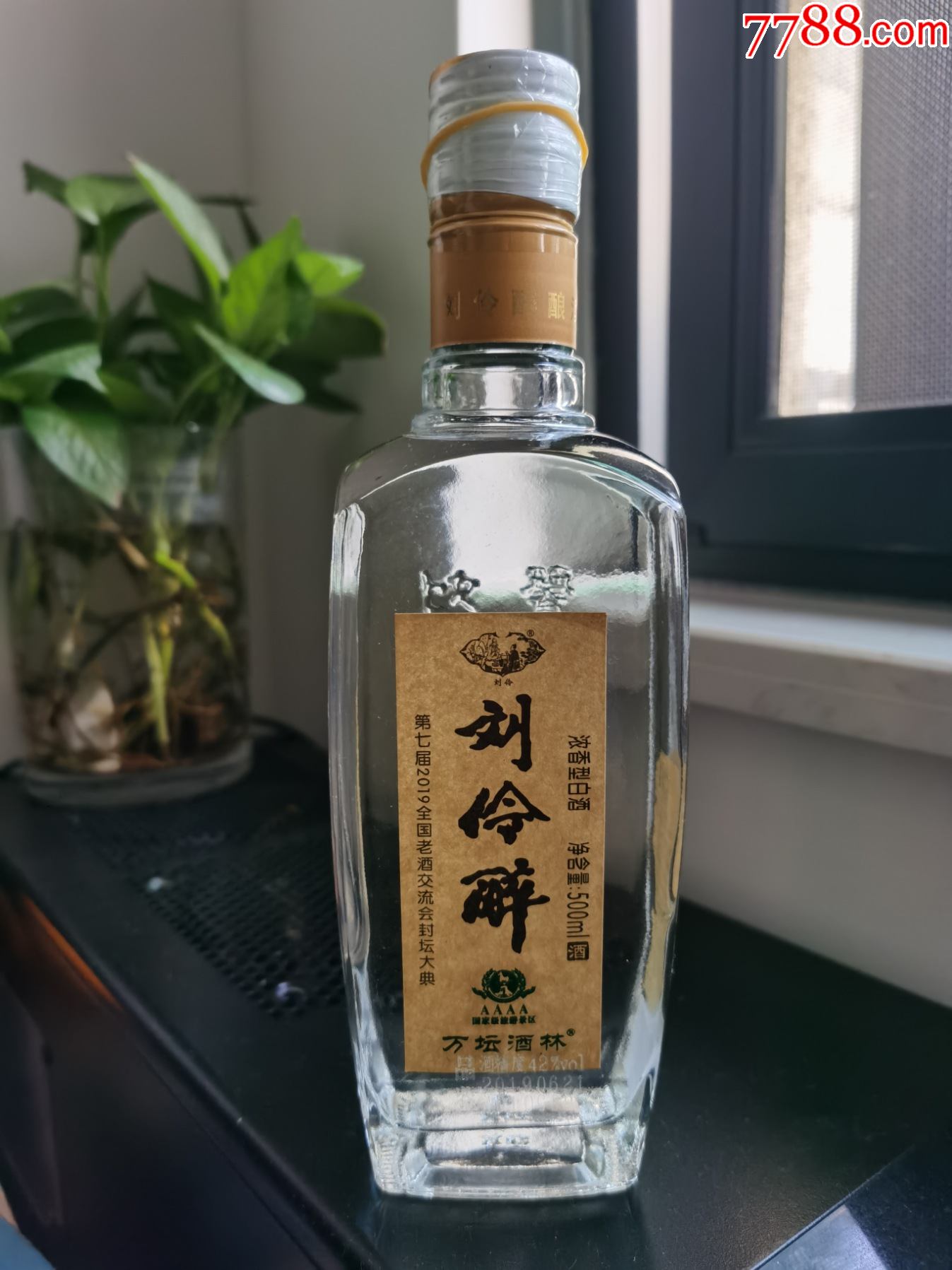 刘伶醉54度万坛酒林图片