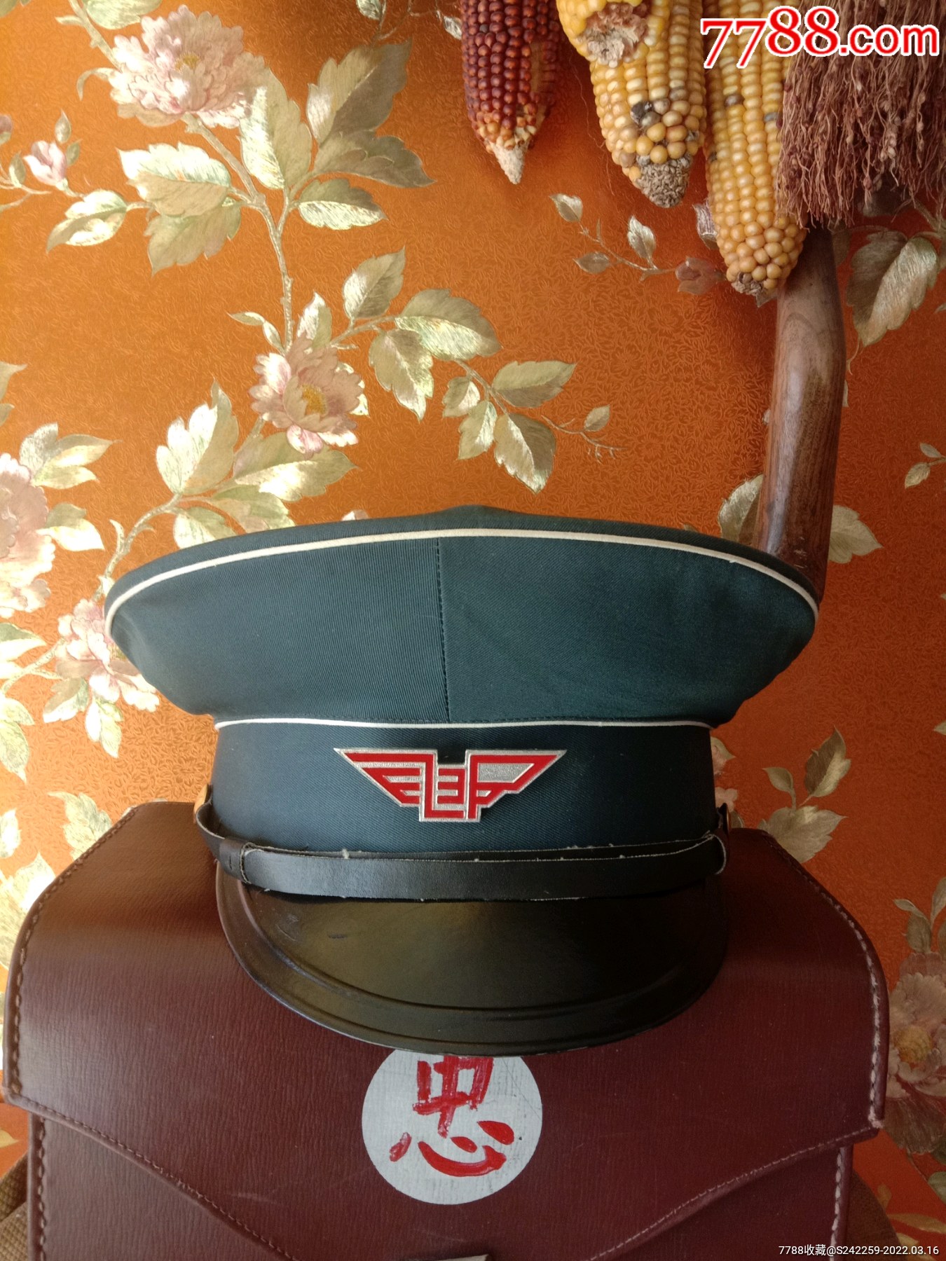 邮电帽老邮政帽大檐帽