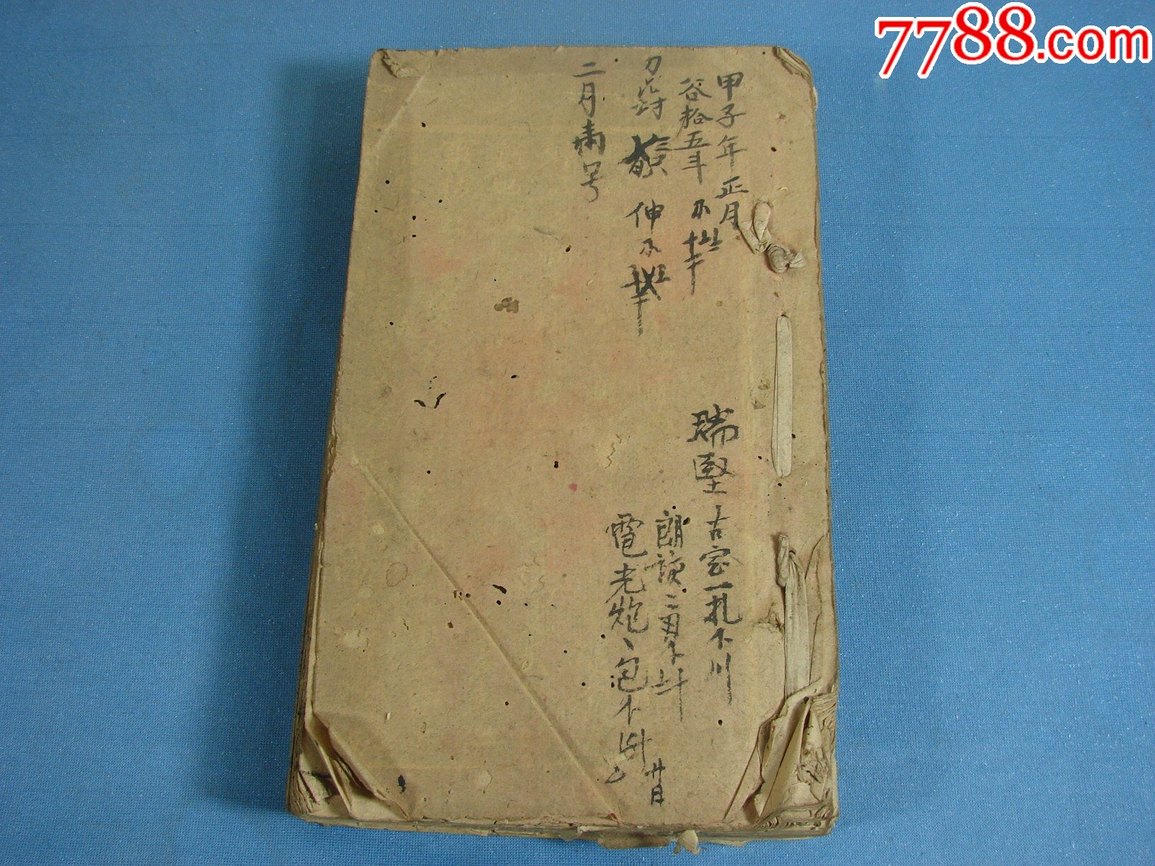 【稀见的】清代晚期·风水日子通书一厚本_价格380