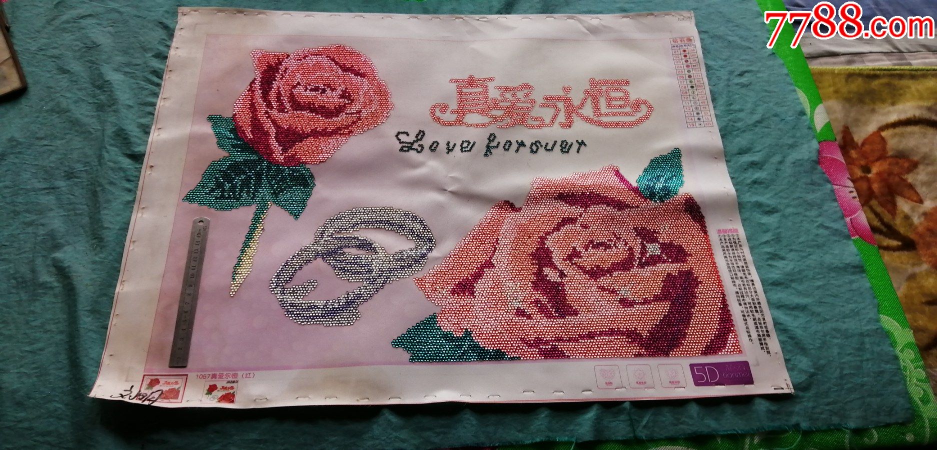 【真爱永恒】钻石画67*53cm_价格16元【知足常乐】_第1张_7788商城