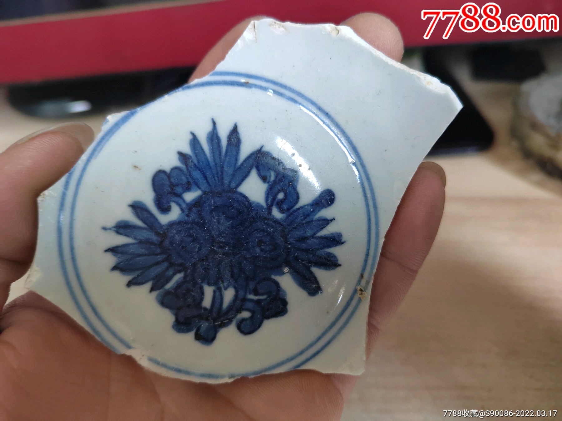 明代富贵佳器方款青花花卉纹大碗瓷片标本