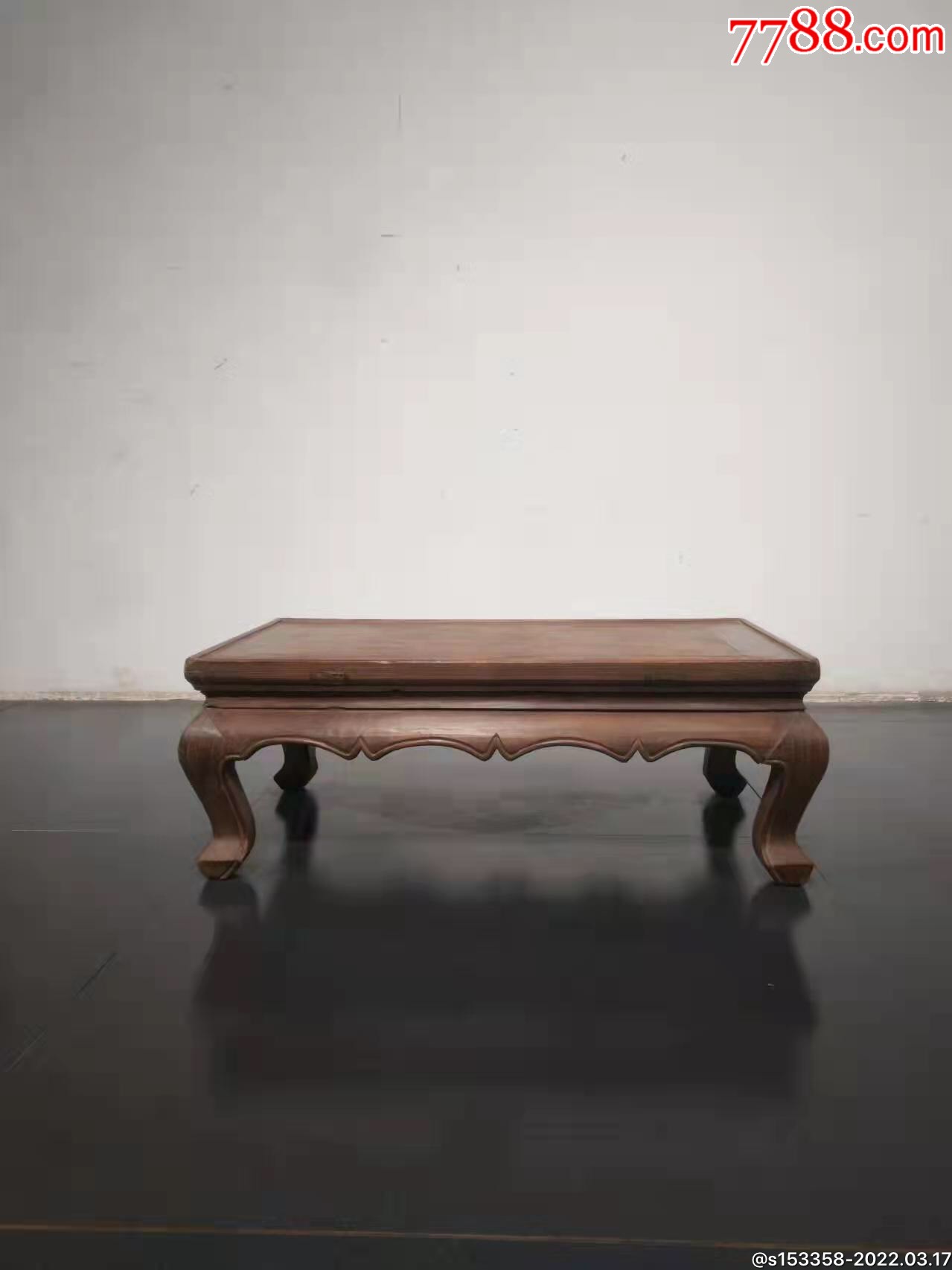 清代榆木矮地桌