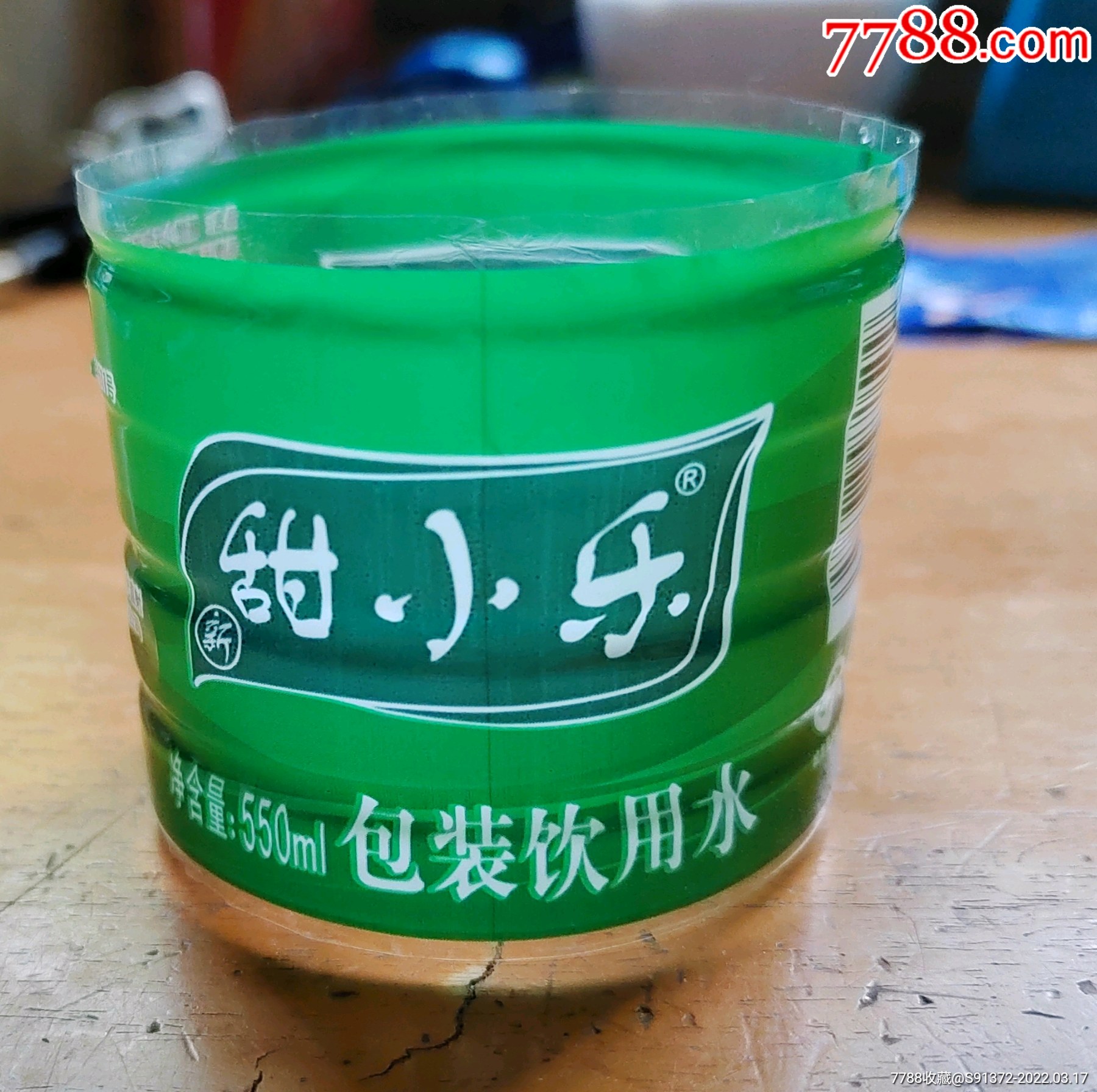 5品99冰露