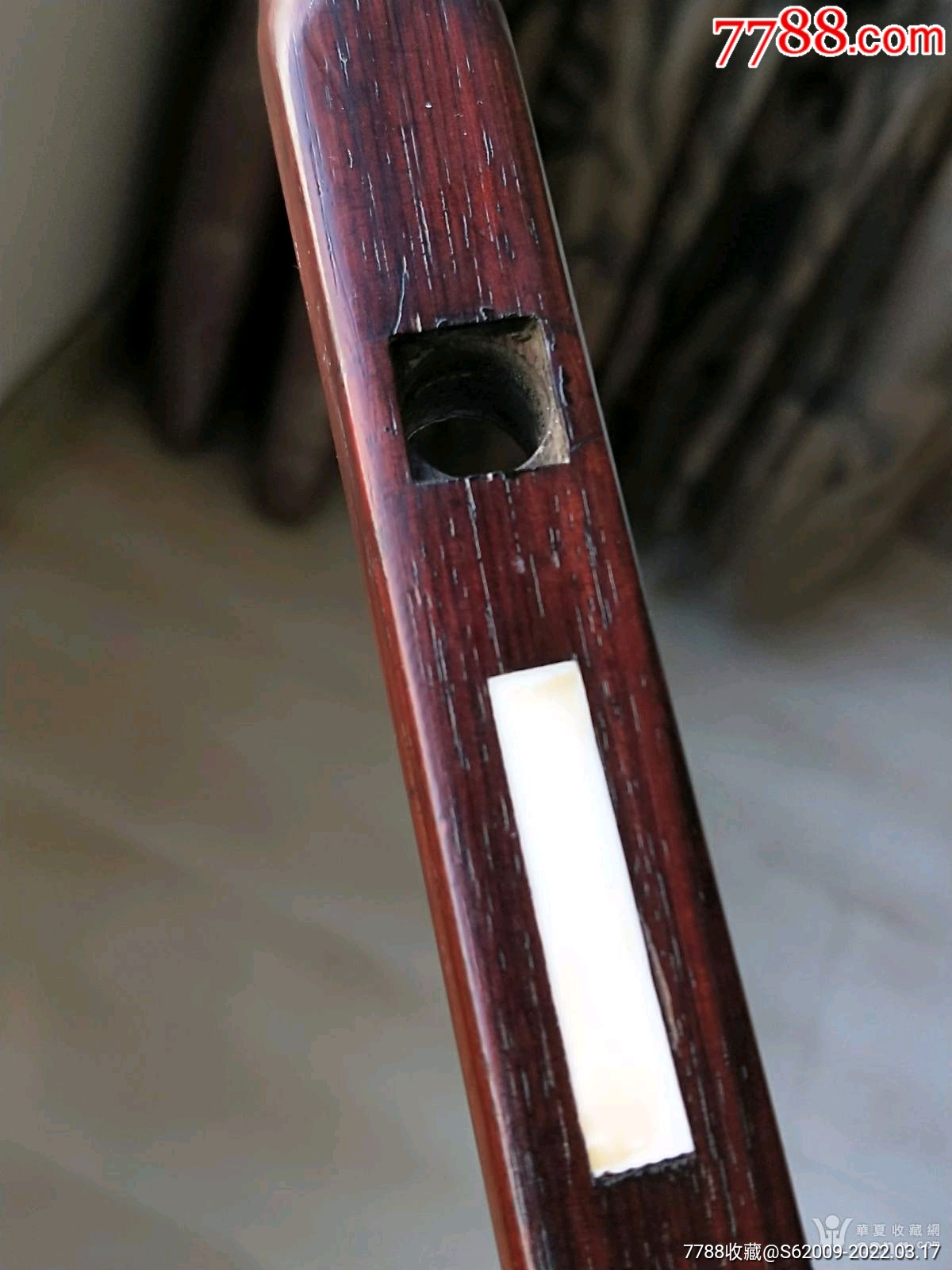 民国海南黄花梨木老二胡杆残件一根_二胡/胡琴_第2张_7788钟表收藏