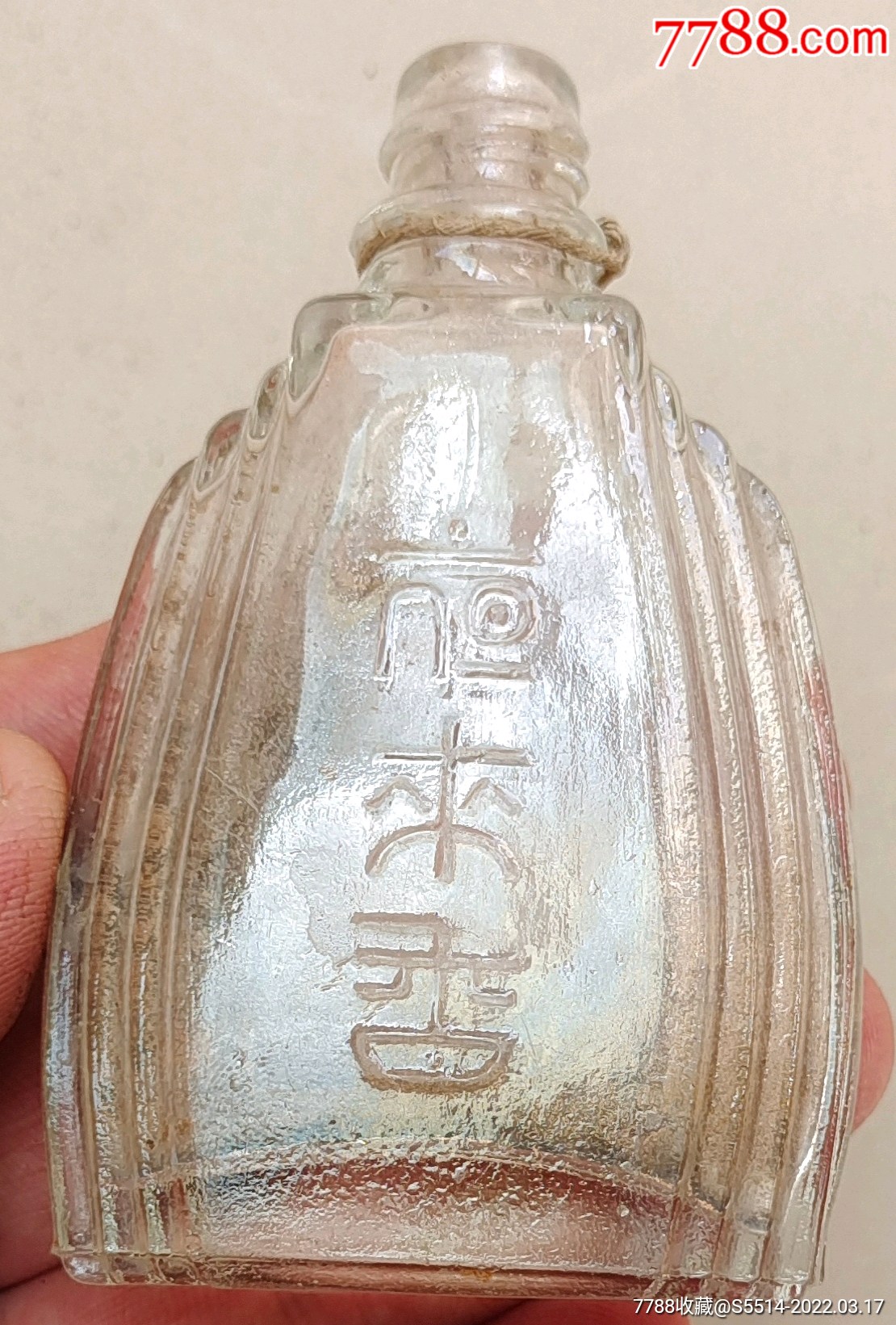 少见民国夜来香香水瓶