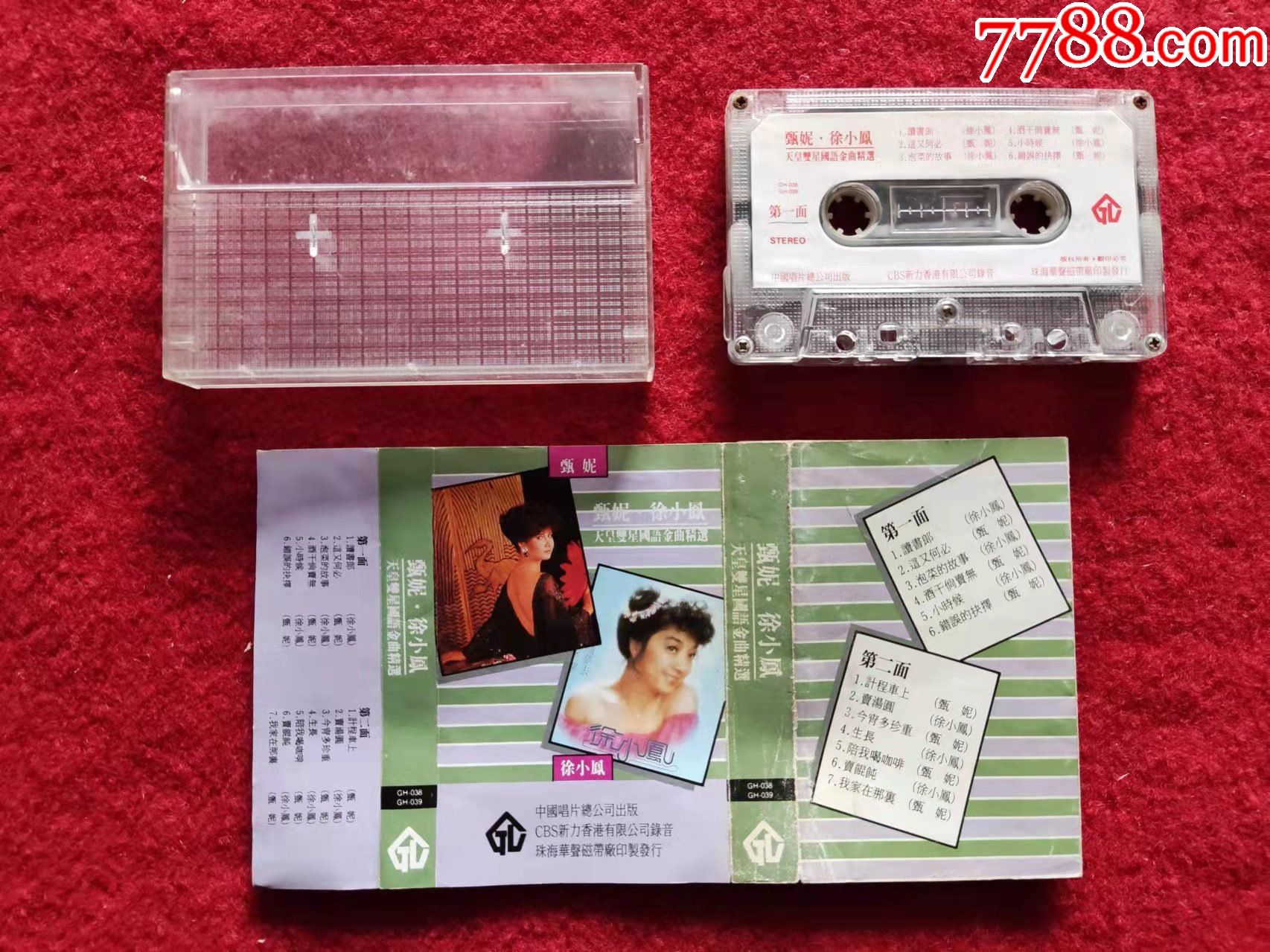 原装正版磁带甄妮徐小凤双星国语金曲精选中国唱片总公司